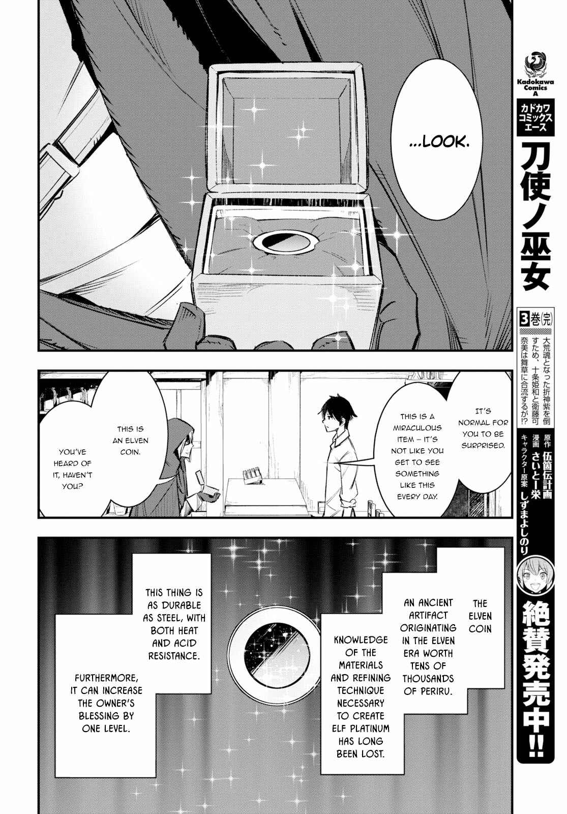 Shin no Nakama janai to Yuusha no Party wo Oidasareta node, Henkyou de Slow Life suru Koto ni shimashita Chapter 11 page 10