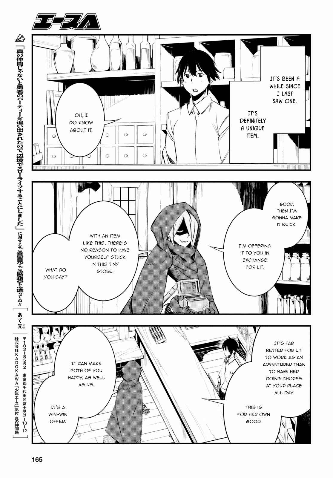 Shin no Nakama janai to Yuusha no Party wo Oidasareta node, Henkyou de Slow Life suru Koto ni shimashita Chapter 11 page 11