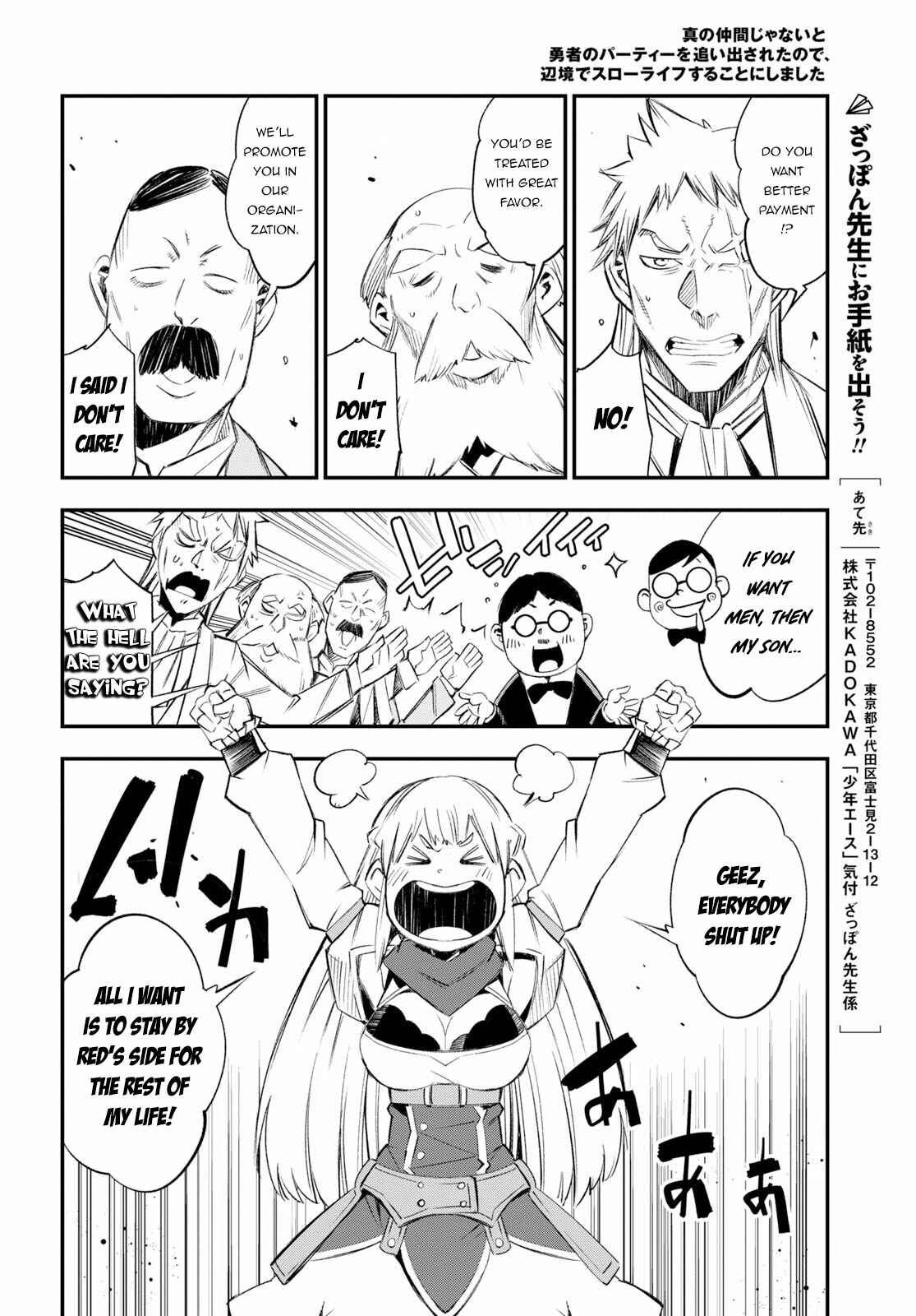 Shin no Nakama janai to Yuusha no Party wo Oidasareta node, Henkyou de Slow Life suru Koto ni shimashita Chapter 11 page 14