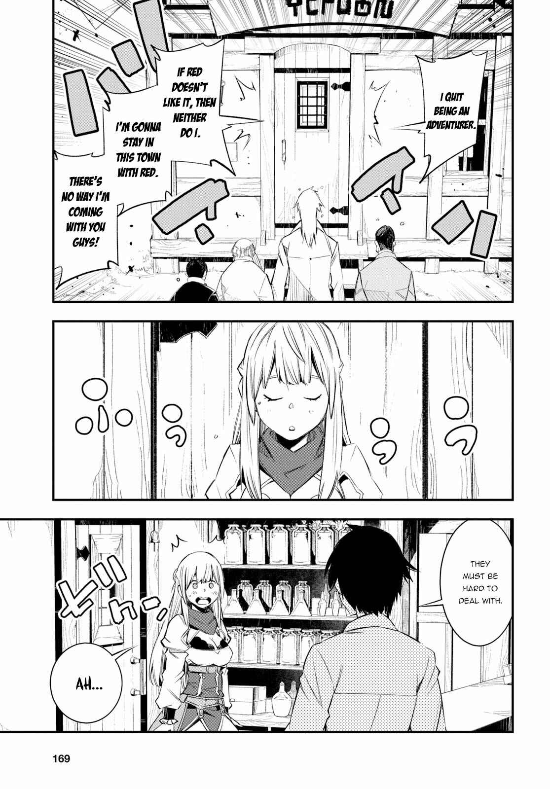 Shin no Nakama janai to Yuusha no Party wo Oidasareta node, Henkyou de Slow Life suru Koto ni shimashita Chapter 11 page 15