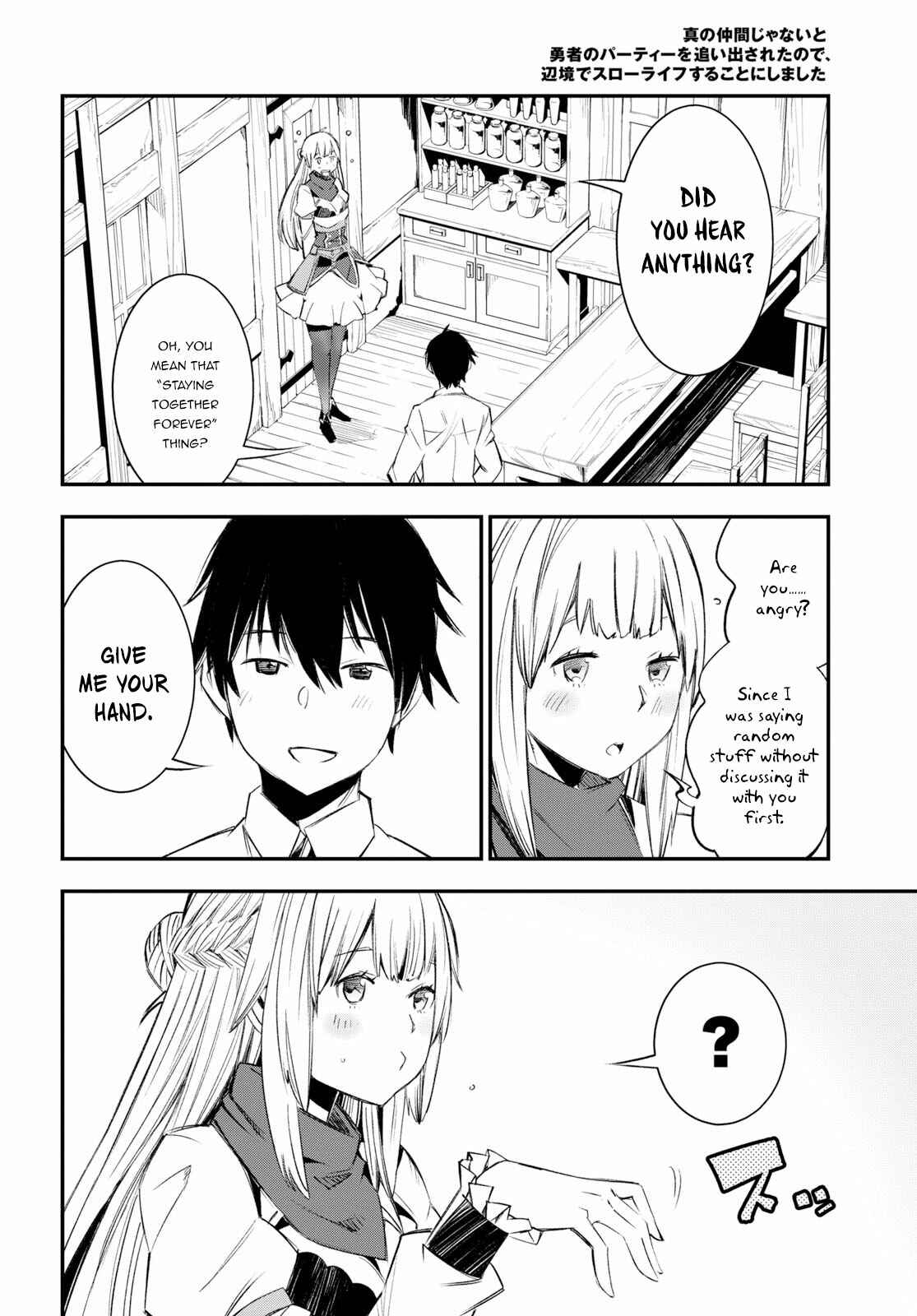 Shin no Nakama janai to Yuusha no Party wo Oidasareta node, Henkyou de Slow Life suru Koto ni shimashita Chapter 11 page 16