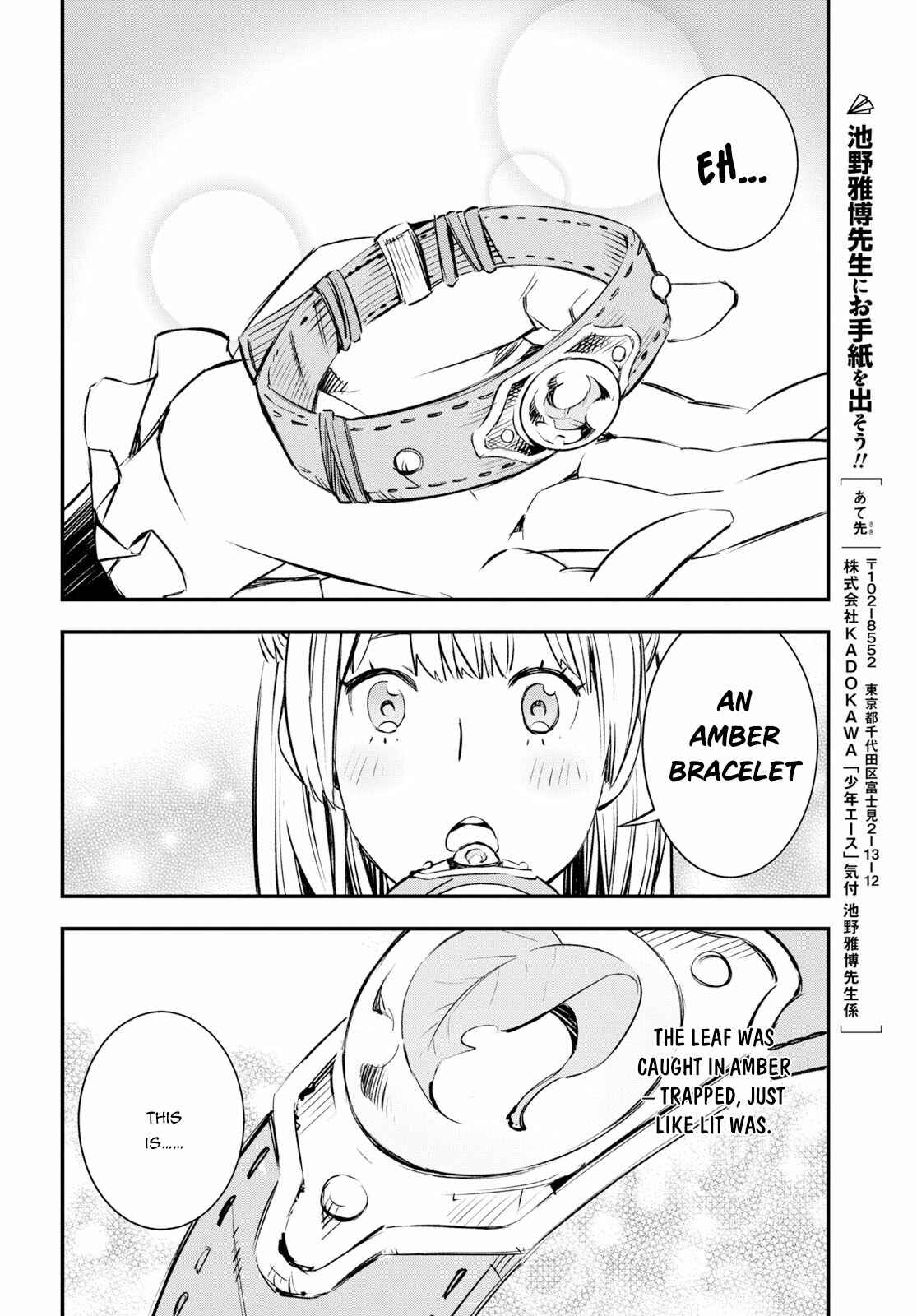 Shin no Nakama janai to Yuusha no Party wo Oidasareta node, Henkyou de Slow Life suru Koto ni shimashita Chapter 11 page 18