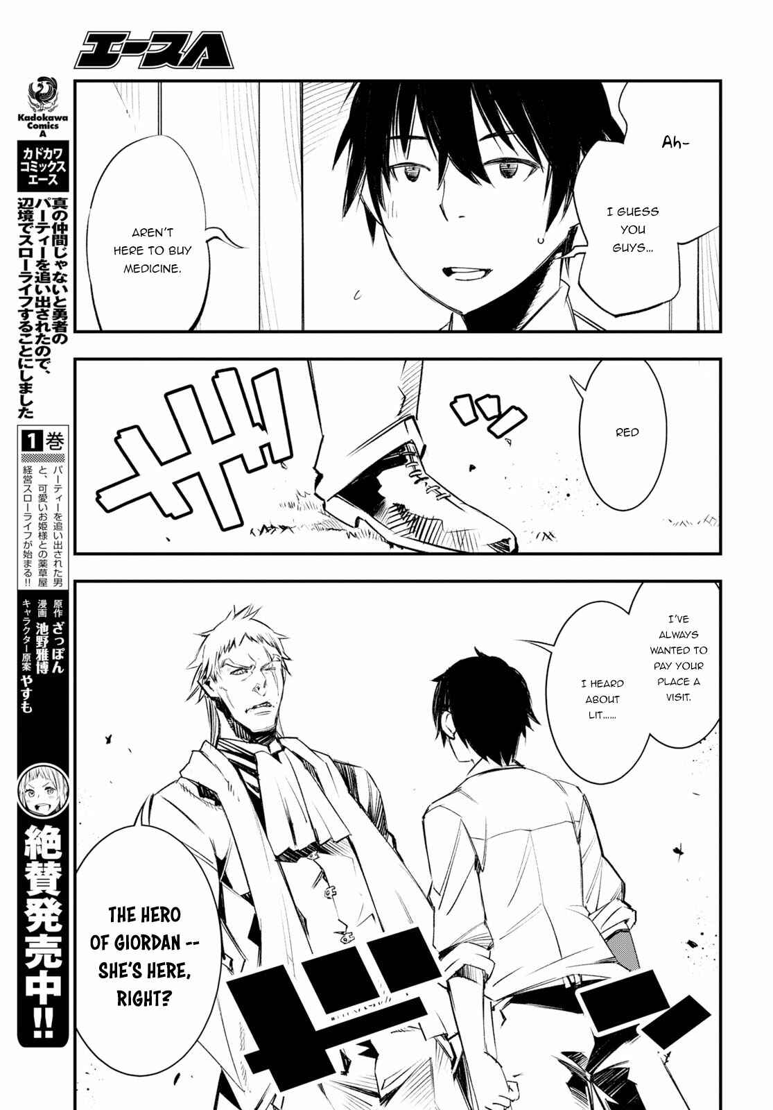 Shin no Nakama janai to Yuusha no Party wo Oidasareta node, Henkyou de Slow Life suru Koto ni shimashita Chapter 11 page 3