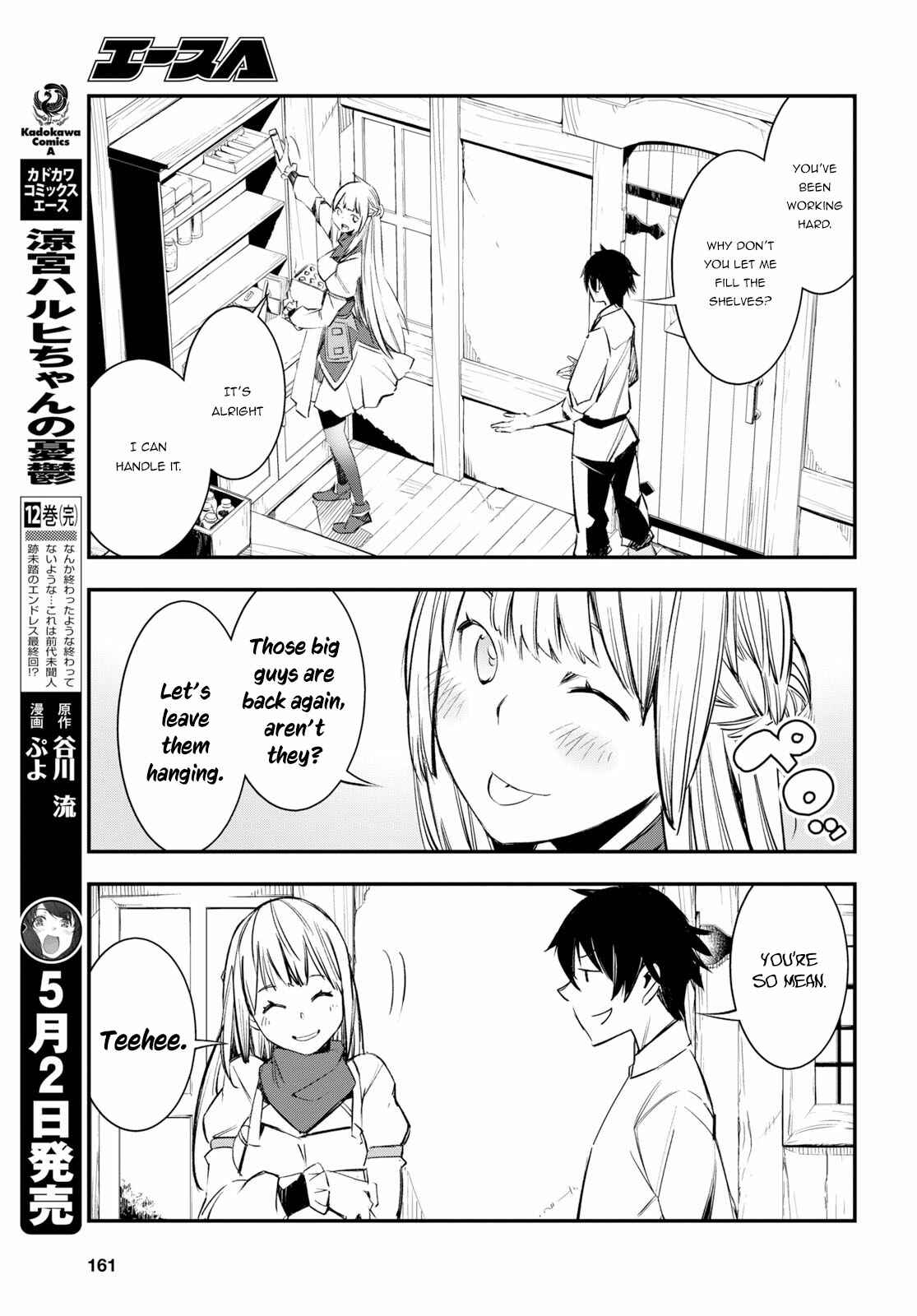 Shin no Nakama janai to Yuusha no Party wo Oidasareta node, Henkyou de Slow Life suru Koto ni shimashita Chapter 11 page 7