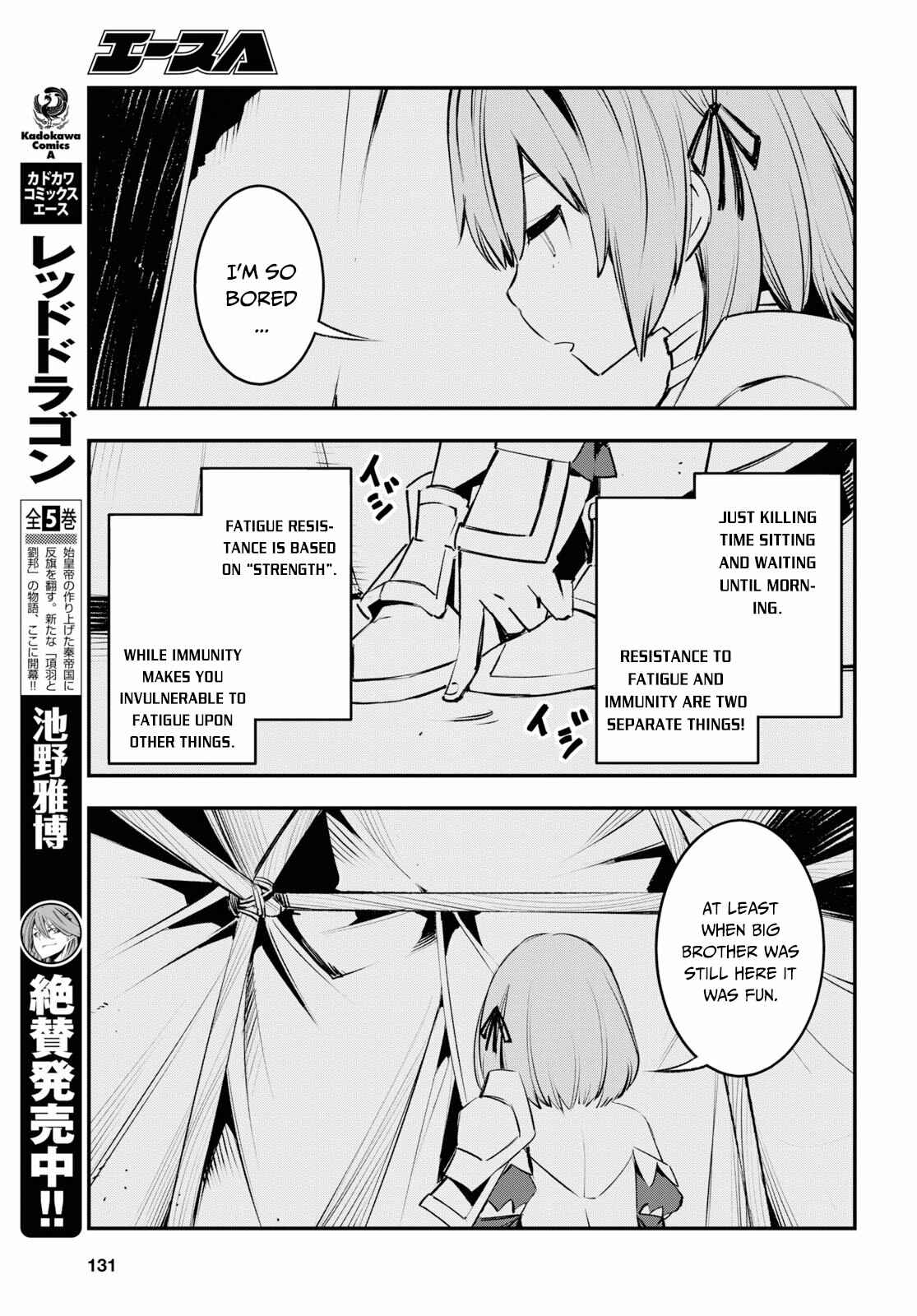 Shin no Nakama janai to Yuusha no Party wo Oidasareta node, Henkyou de Slow Life suru Koto ni shimashita Chapter 17 page 5