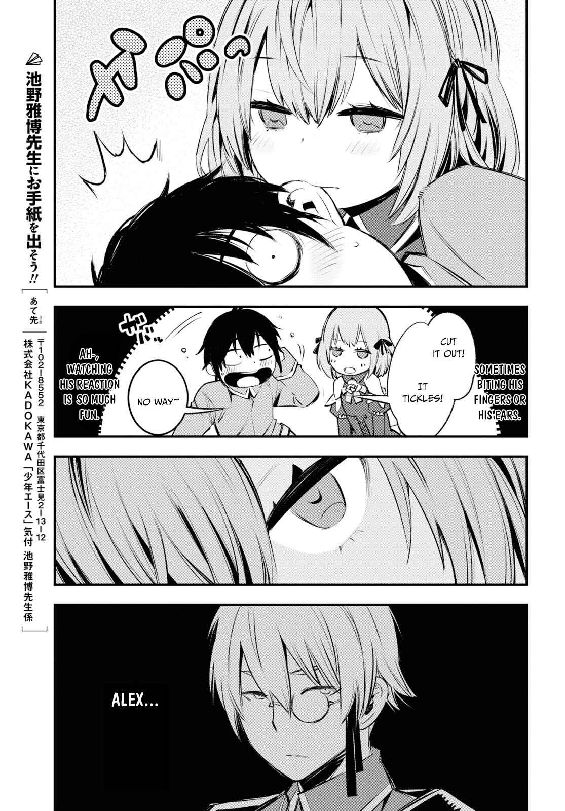 Shin no Nakama janai to Yuusha no Party wo Oidasareta node, Henkyou de Slow Life suru Koto ni shimashita Chapter 17 page 7