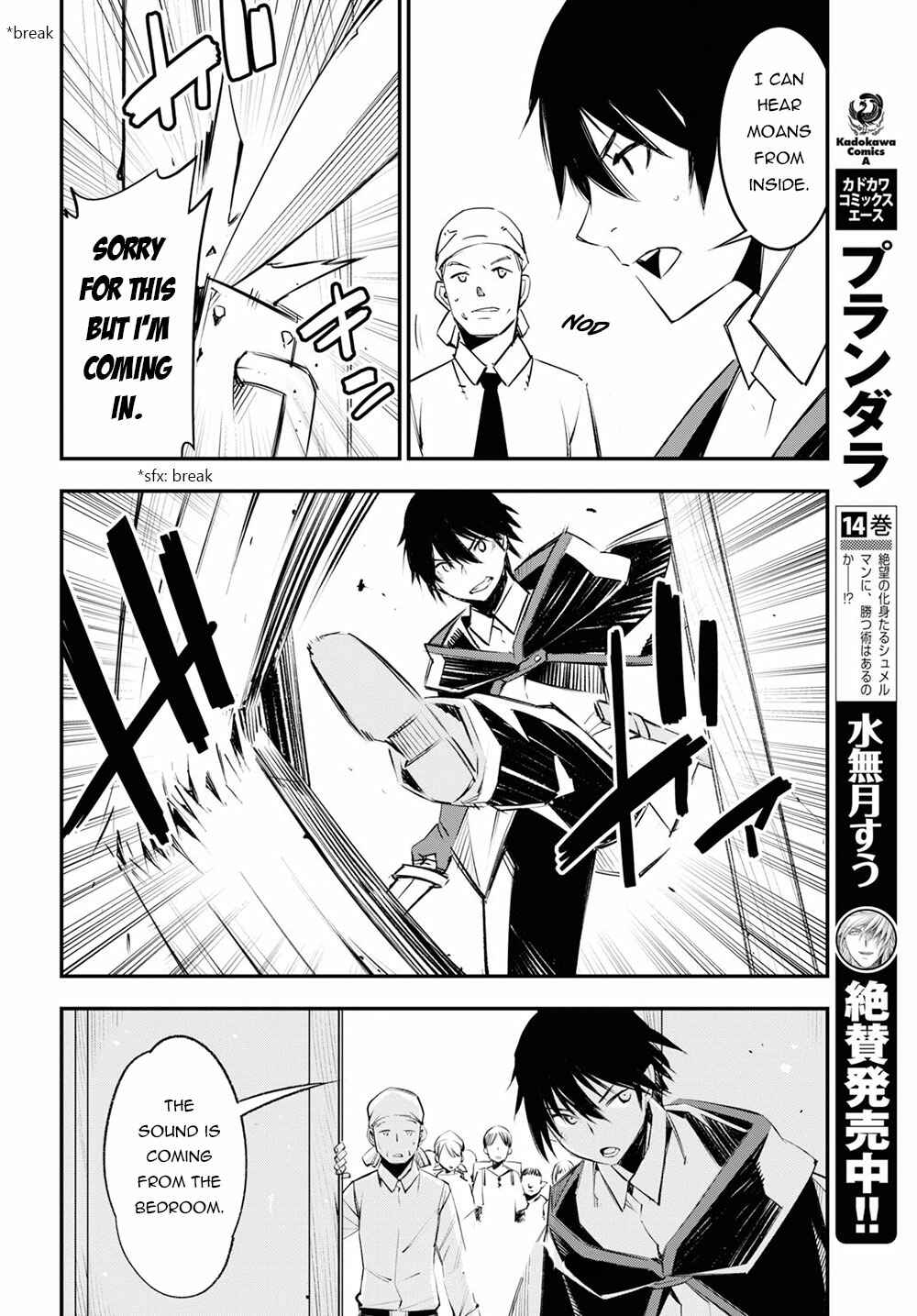 Shin no Nakama janai to Yuusha no Party wo Oidasareta node, Henkyou de Slow Life suru Koto ni shimashita Chapter 18 page 10