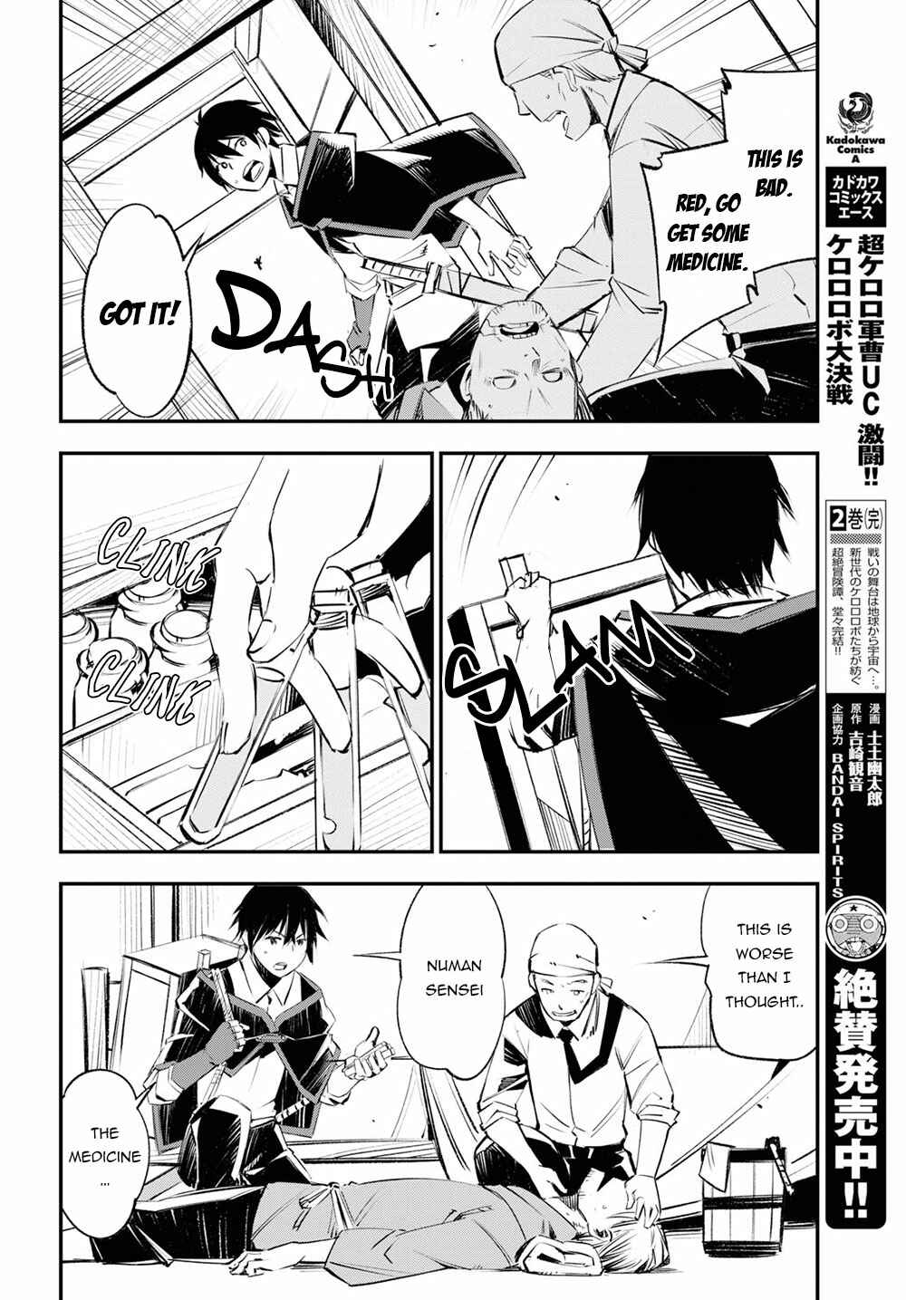 Shin no Nakama janai to Yuusha no Party wo Oidasareta node, Henkyou de Slow Life suru Koto ni shimashita Chapter 18 page 12