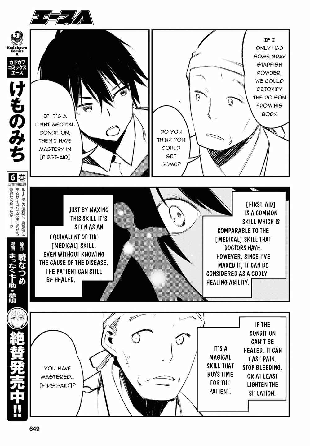 Shin no Nakama janai to Yuusha no Party wo Oidasareta node, Henkyou de Slow Life suru Koto ni shimashita Chapter 18 page 13