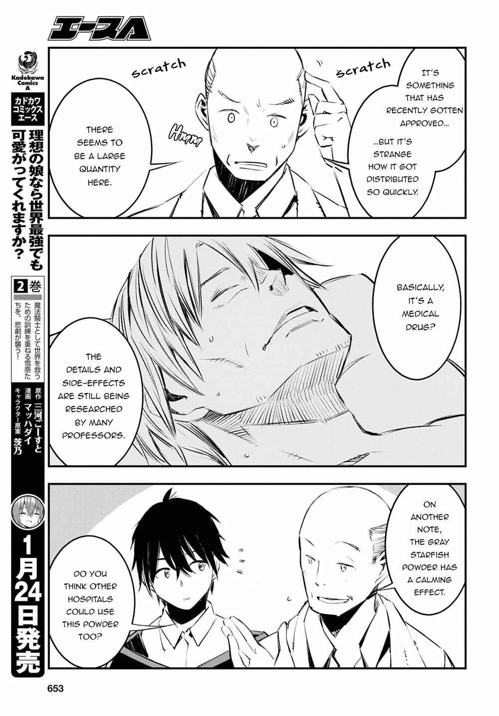 Shin no Nakama janai to Yuusha no Party wo Oidasareta node, Henkyou de Slow Life suru Koto ni shimashita Chapter 18 page 17