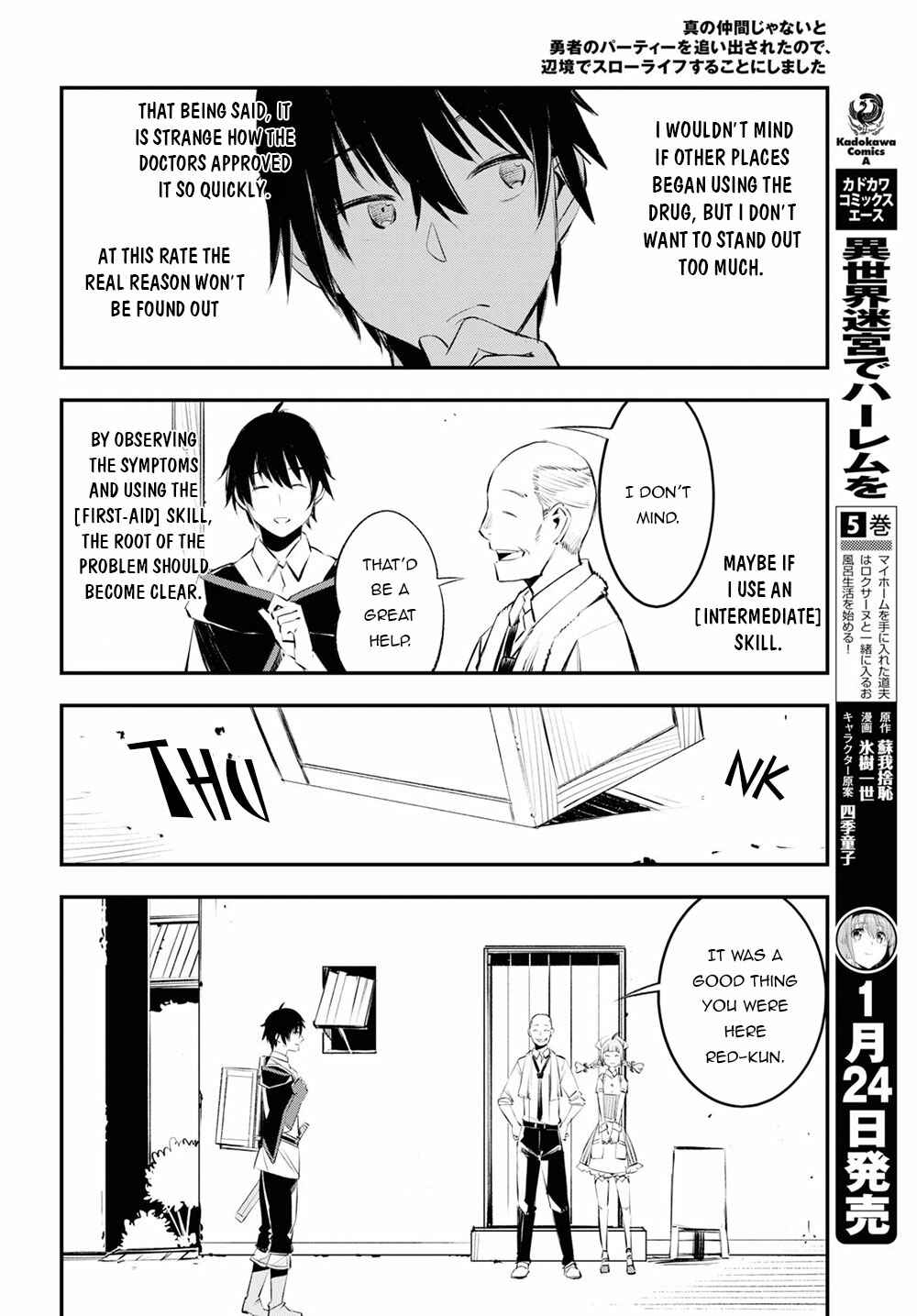 Shin no Nakama janai to Yuusha no Party wo Oidasareta node, Henkyou de Slow Life suru Koto ni shimashita Chapter 18 page 18