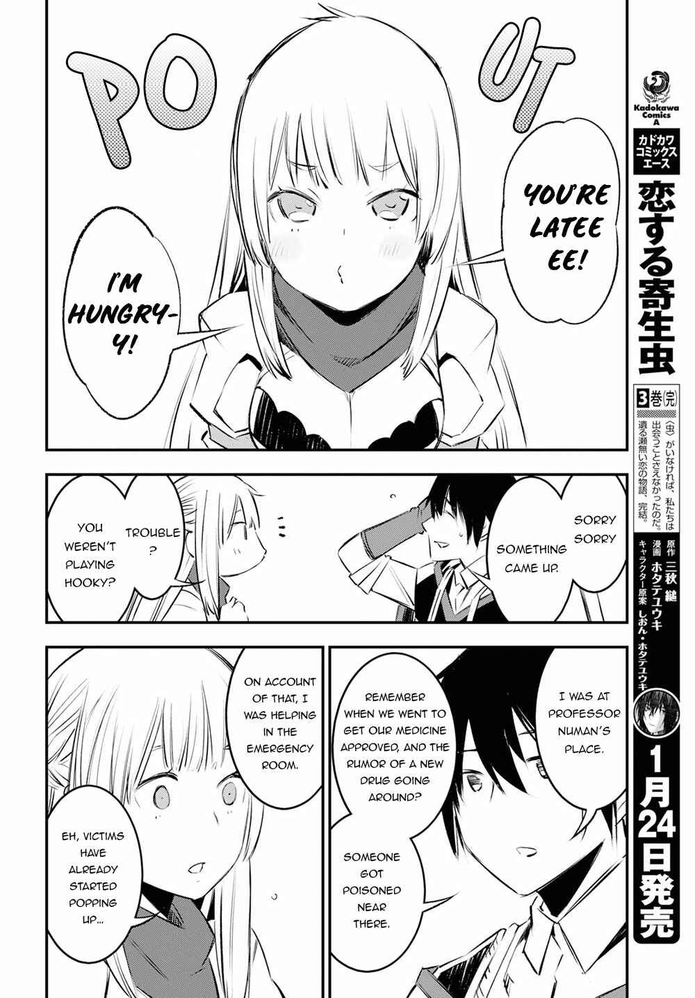 Shin no Nakama janai to Yuusha no Party wo Oidasareta node, Henkyou de Slow Life suru Koto ni shimashita Chapter 18 page 20