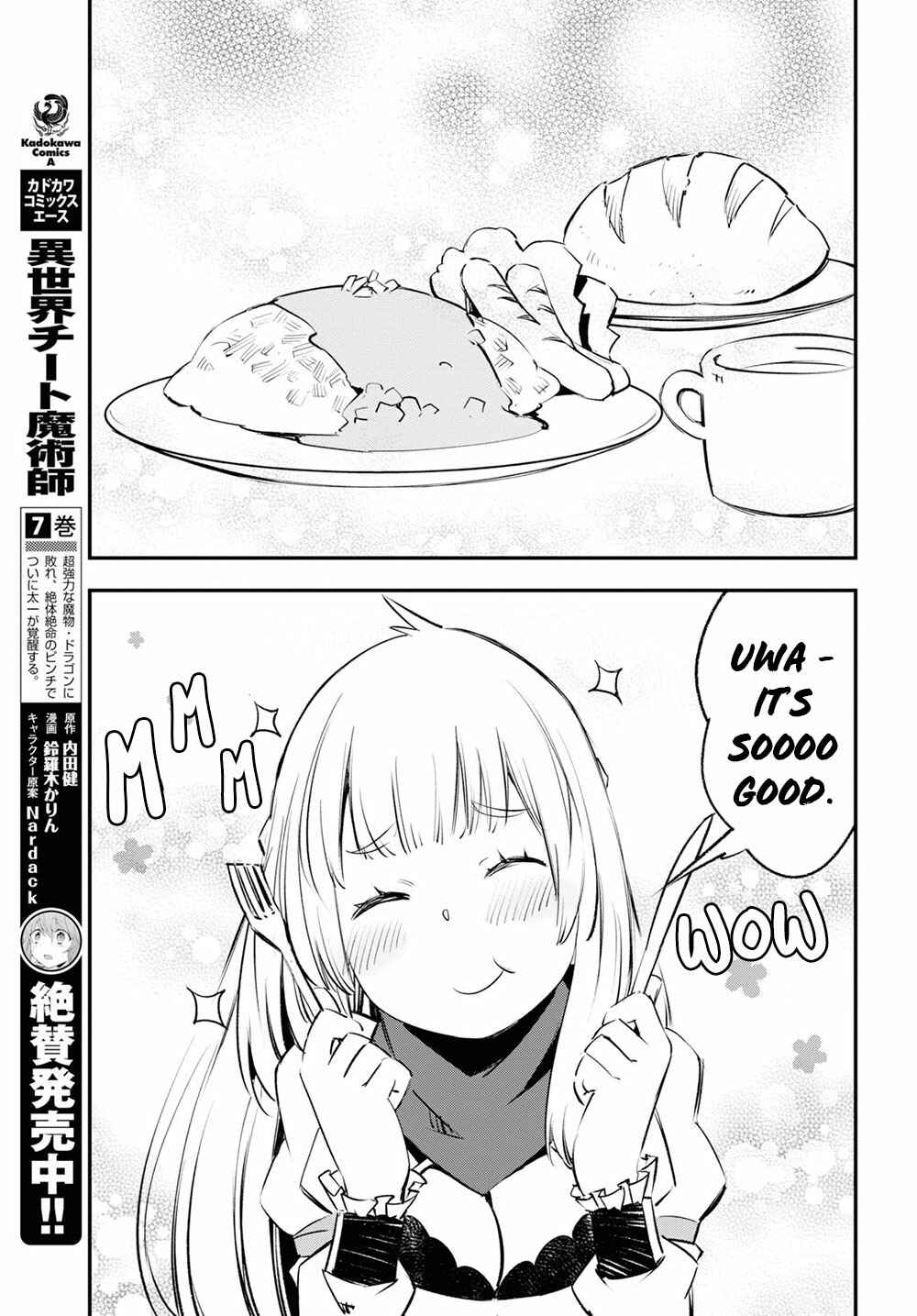 Shin no Nakama janai to Yuusha no Party wo Oidasareta node, Henkyou de Slow Life suru Koto ni shimashita Chapter 18 page 23