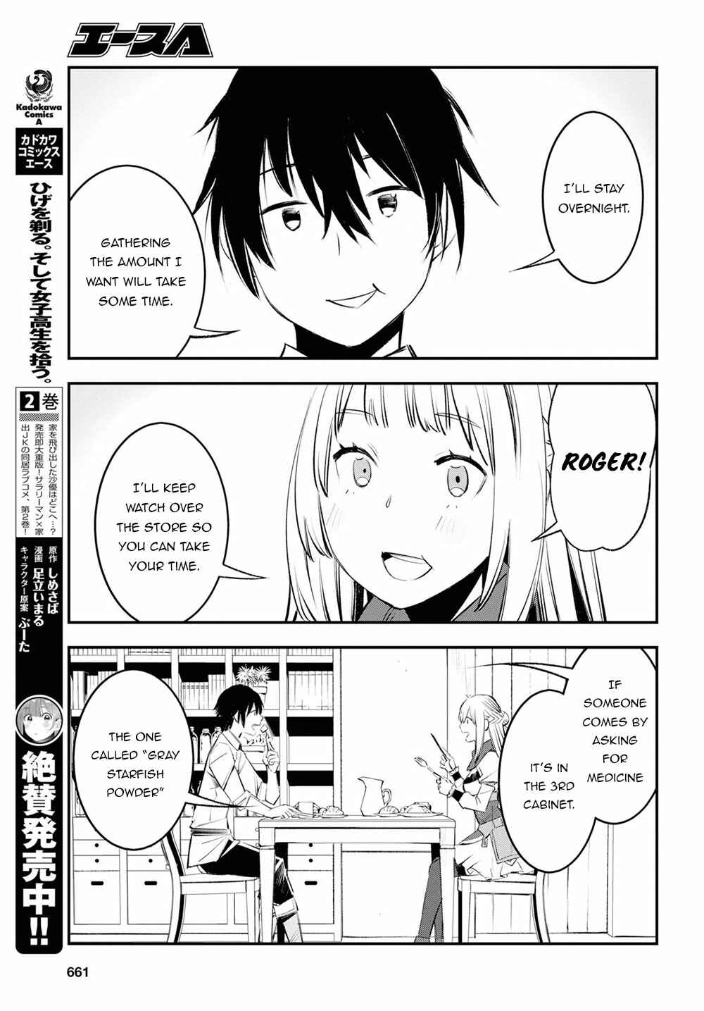 Shin no Nakama janai to Yuusha no Party wo Oidasareta node, Henkyou de Slow Life suru Koto ni shimashita Chapter 18 page 25