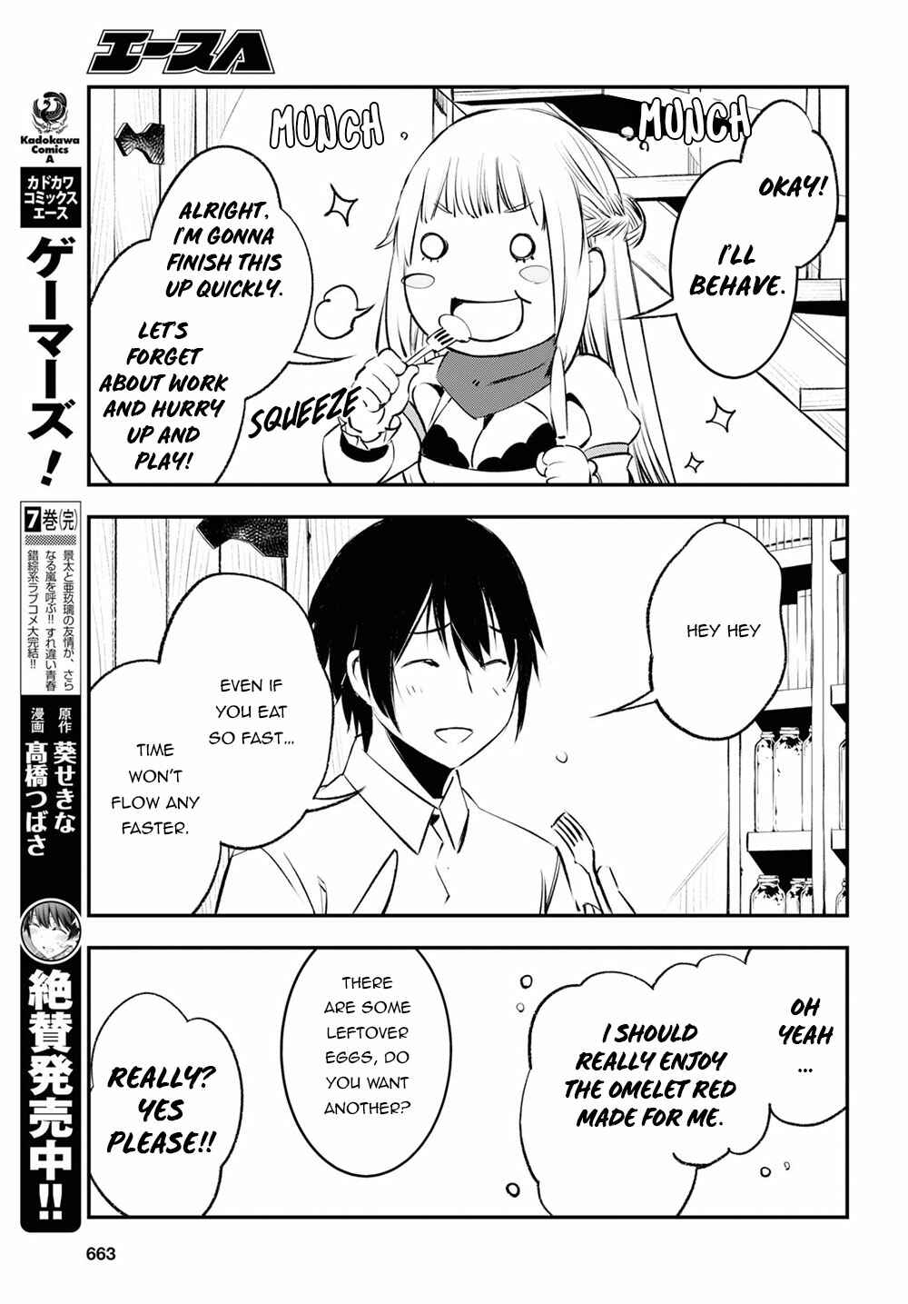 Shin no Nakama janai to Yuusha no Party wo Oidasareta node, Henkyou de Slow Life suru Koto ni shimashita Chapter 18 page 27