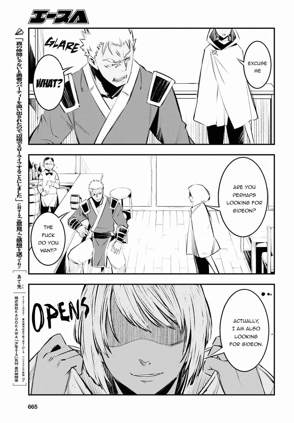 Shin no Nakama janai to Yuusha no Party wo Oidasareta node, Henkyou de Slow Life suru Koto ni shimashita Chapter 18 page 29