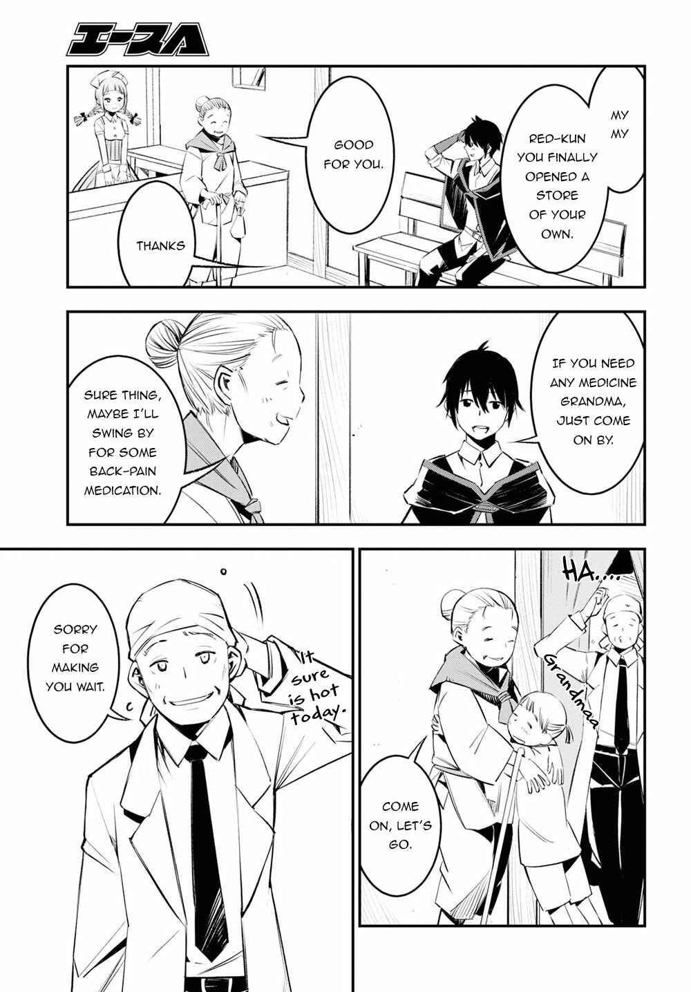 Shin no Nakama janai to Yuusha no Party wo Oidasareta node, Henkyou de Slow Life suru Koto ni shimashita Chapter 18 page 5