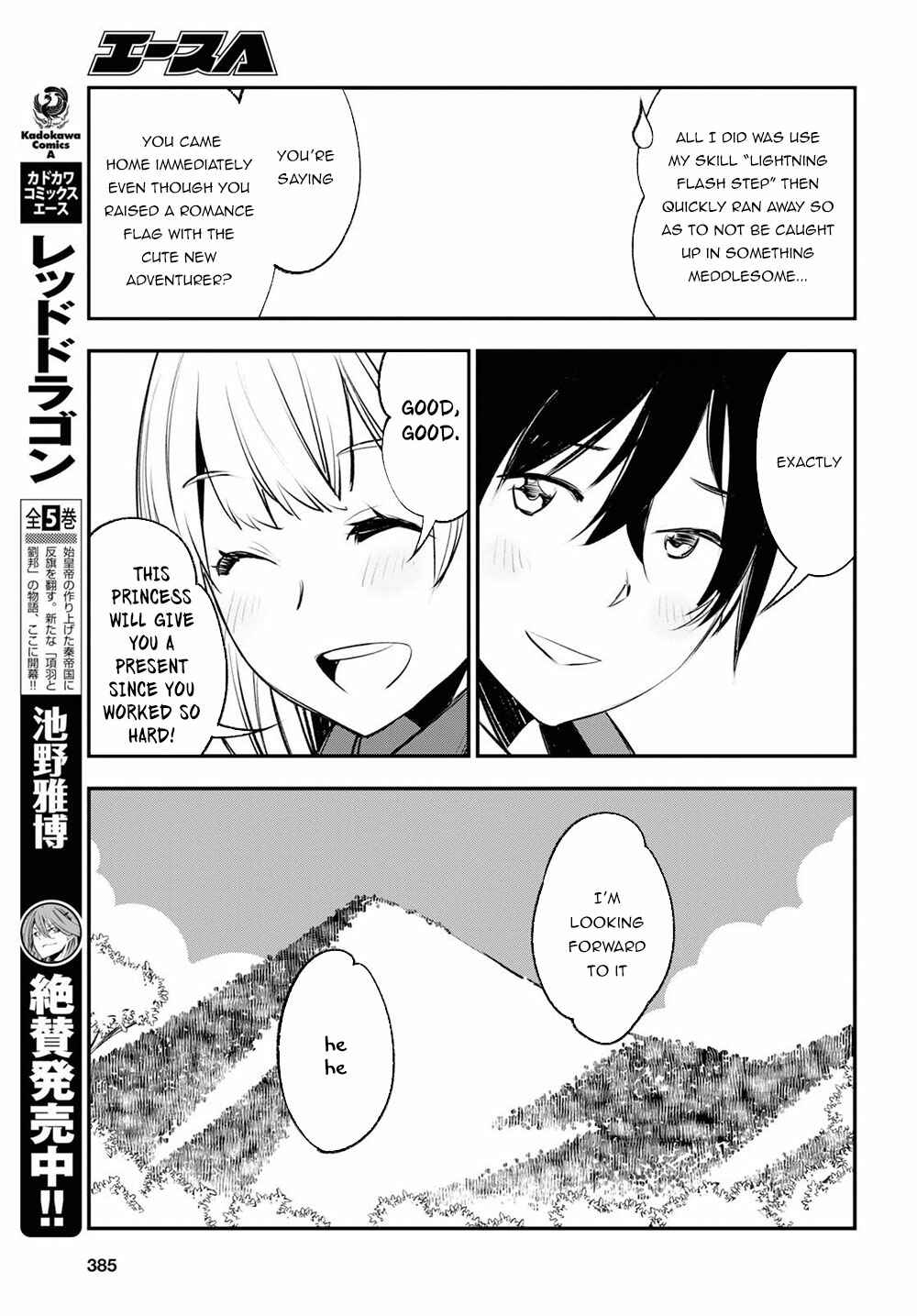 Shin no Nakama janai to Yuusha no Party wo Oidasareta node, Henkyou de Slow Life suru Koto ni shimashita Chapter 19 page 9
