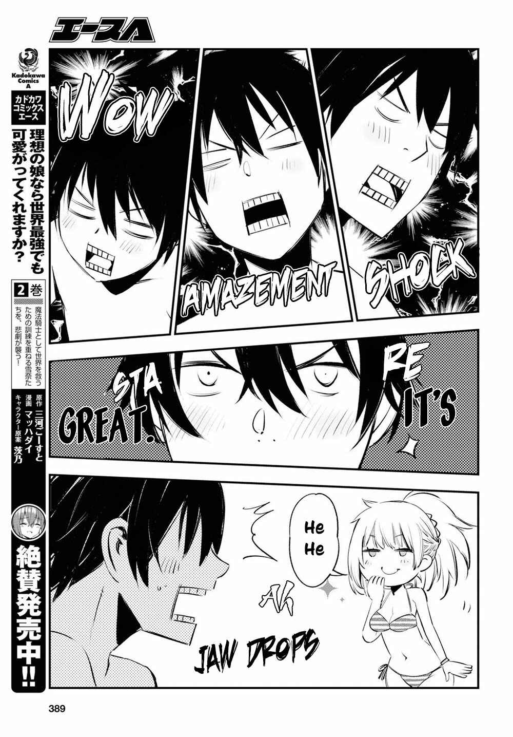 Shin no Nakama janai to Yuusha no Party wo Oidasareta node, Henkyou de Slow Life suru Koto ni shimashita Chapter 19 page 13