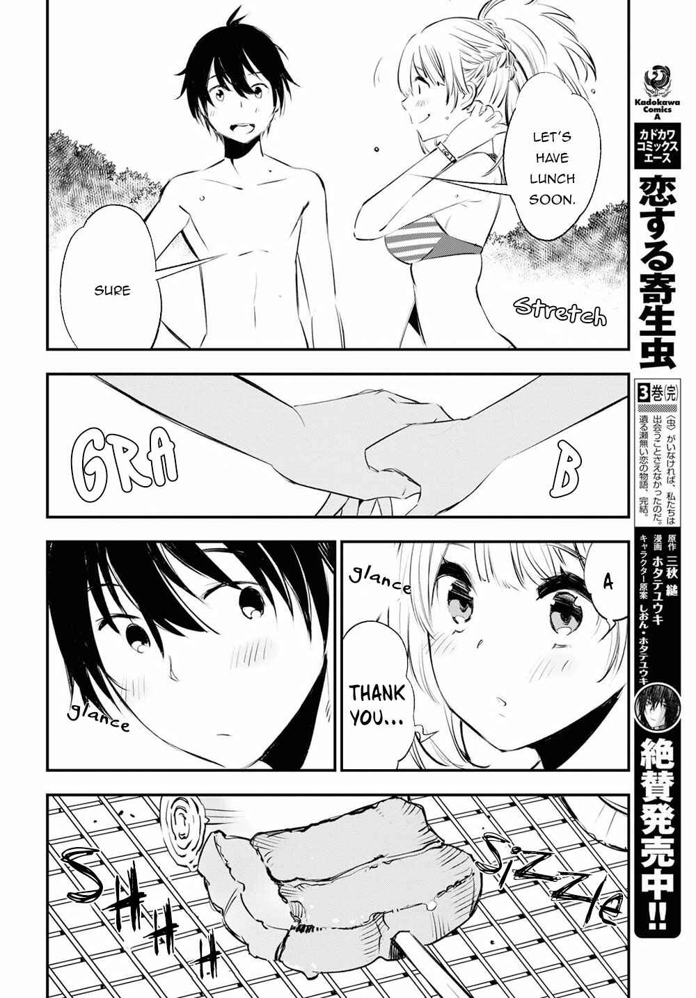 Shin no Nakama janai to Yuusha no Party wo Oidasareta node, Henkyou de Slow Life suru Koto ni shimashita Chapter 19 page 16