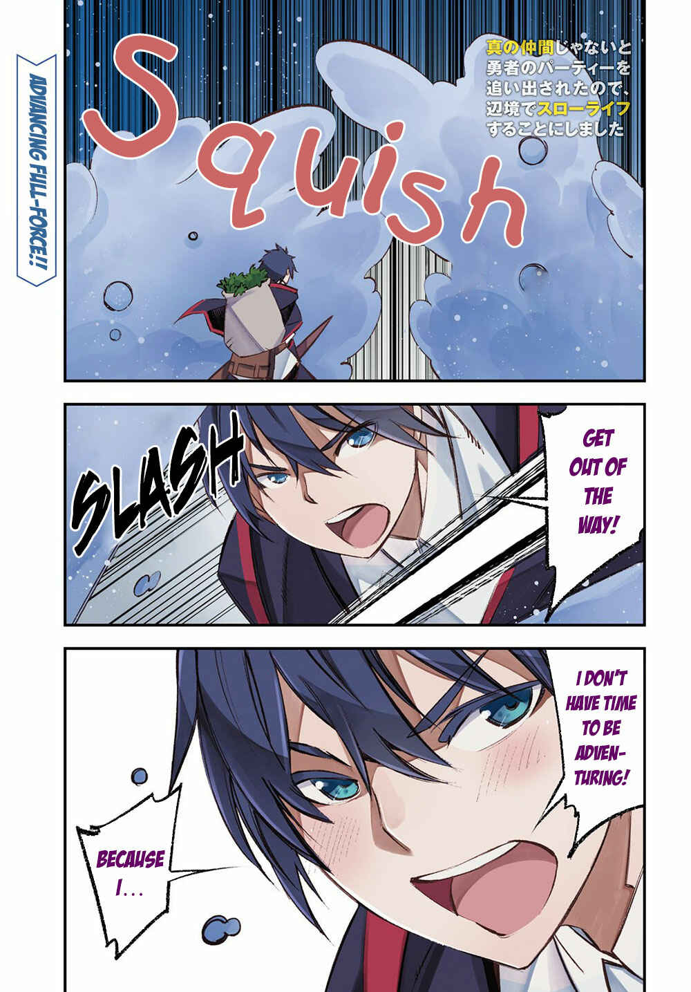 Shin no Nakama janai to Yuusha no Party wo Oidasareta node, Henkyou de Slow Life suru Koto ni shimashita Chapter 19 page 1