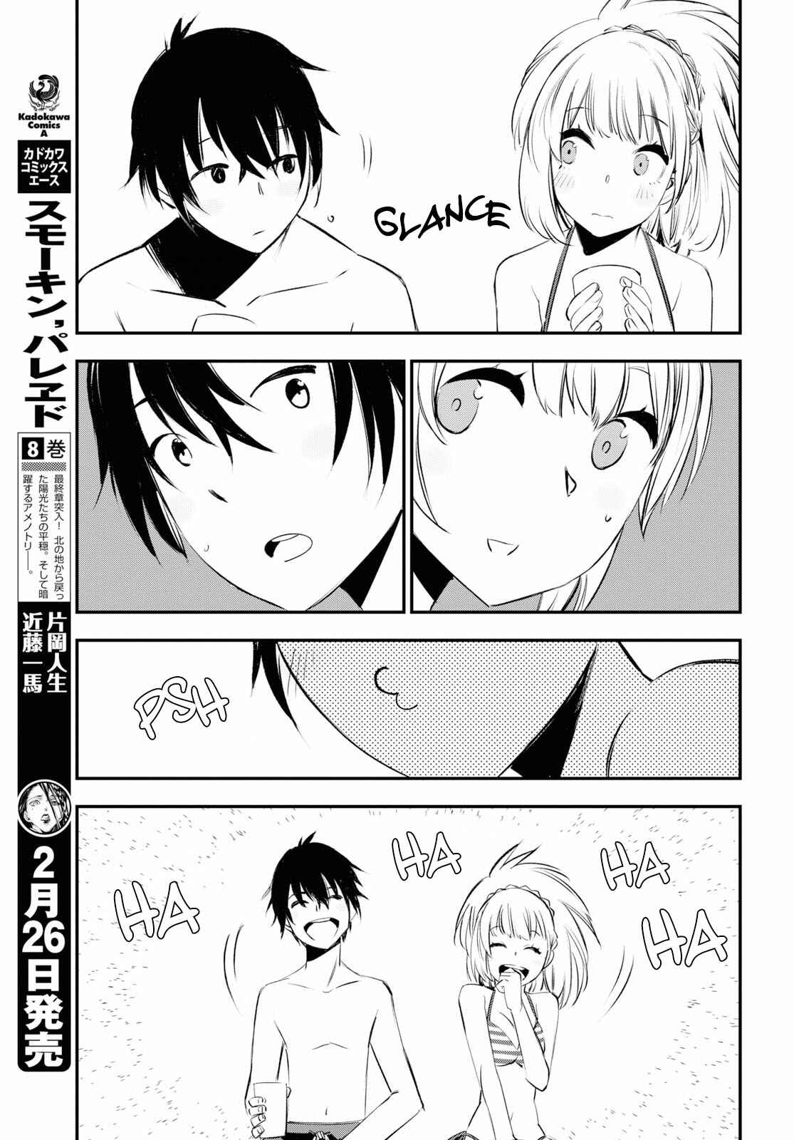 Shin no Nakama janai to Yuusha no Party wo Oidasareta node, Henkyou de Slow Life suru Koto ni shimashita Chapter 19 page 19