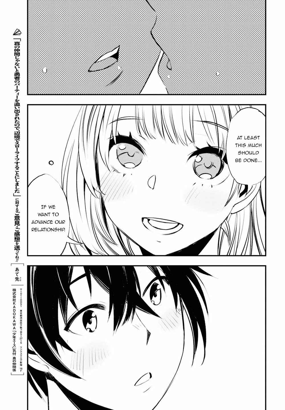 Shin no Nakama janai to Yuusha no Party wo Oidasareta node, Henkyou de Slow Life suru Koto ni shimashita Chapter 19 page 23