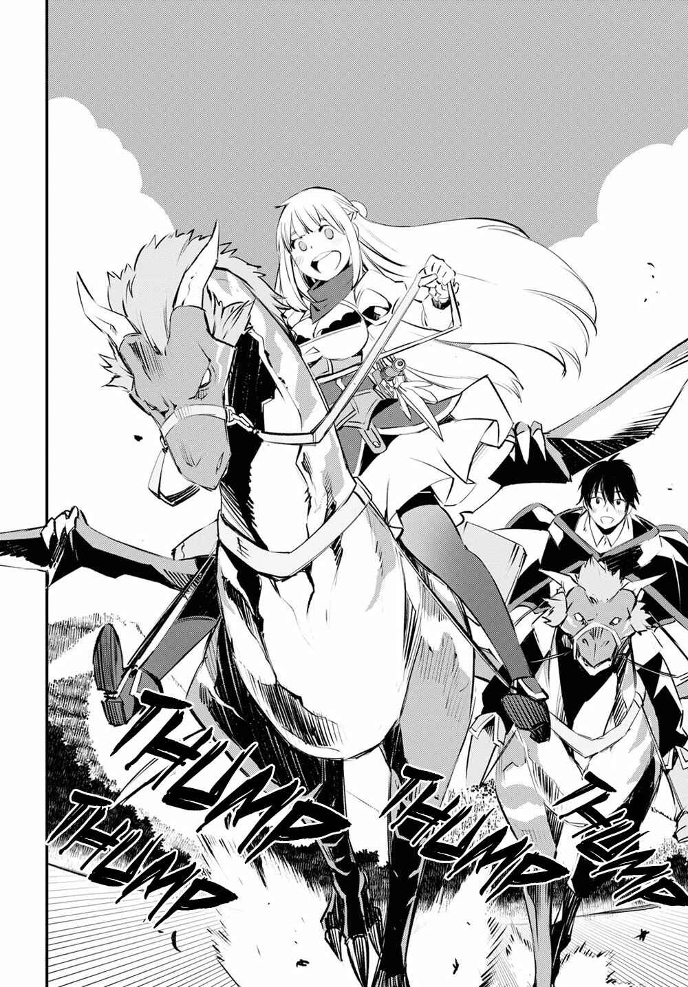 Shin no Nakama janai to Yuusha no Party wo Oidasareta node, Henkyou de Slow Life suru Koto ni shimashita Chapter 19 page 4