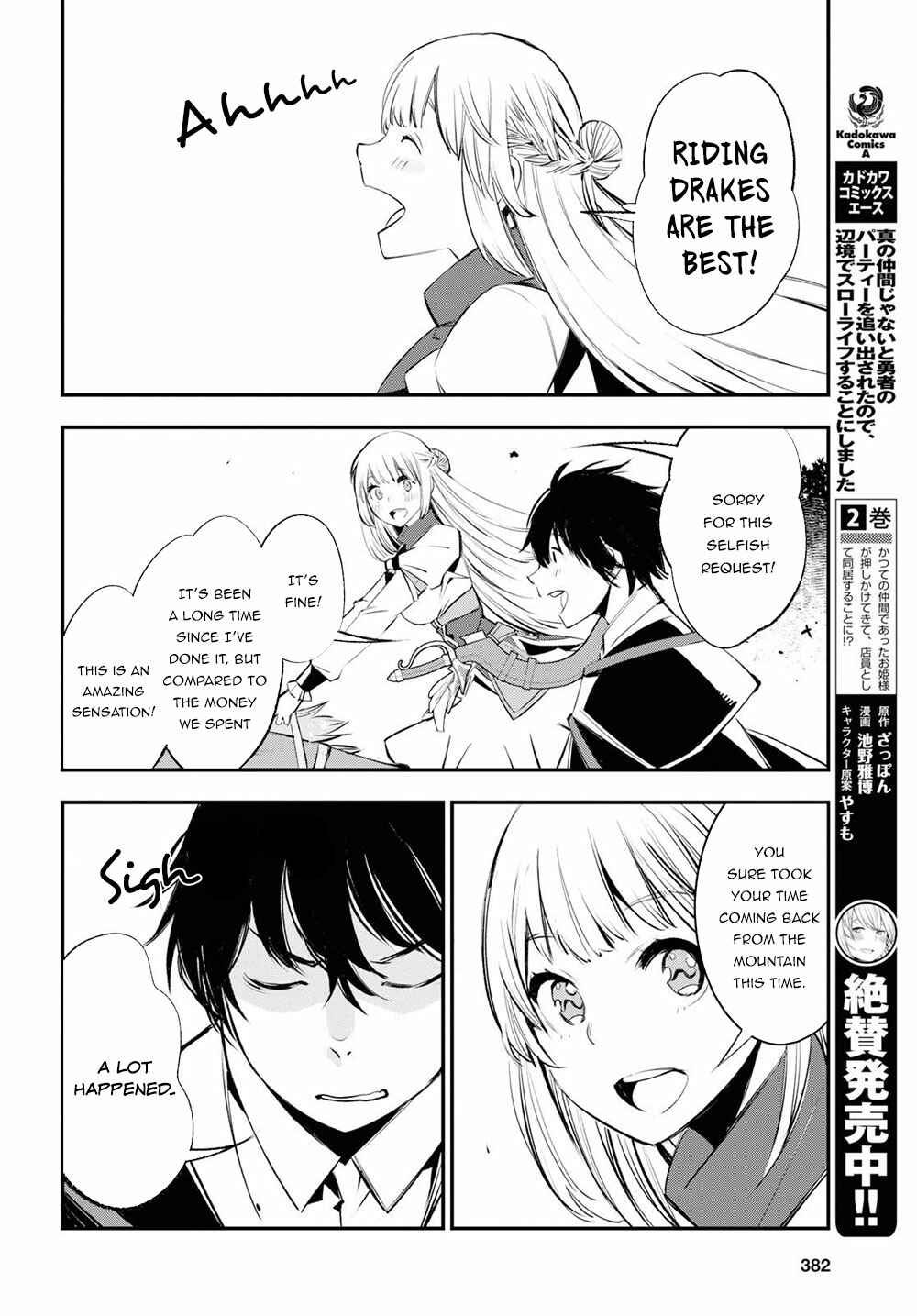 Shin no Nakama janai to Yuusha no Party wo Oidasareta node, Henkyou de Slow Life suru Koto ni shimashita Chapter 19 page 6