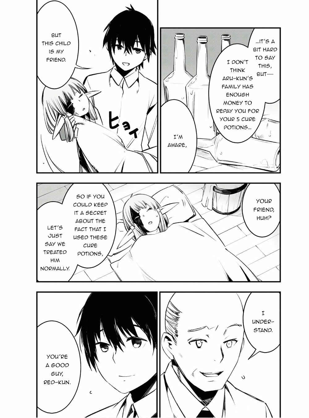 Shin no Nakama janai to Yuusha no Party wo Oidasareta node, Henkyou de Slow Life suru Koto ni shimashita Chapter 23 page 9