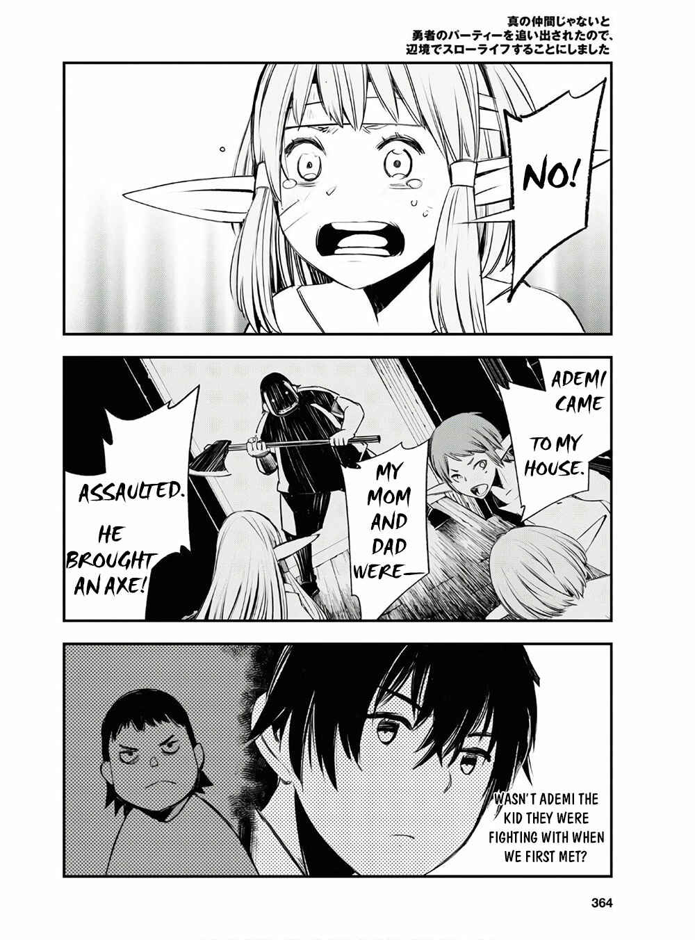 Shin no Nakama janai to Yuusha no Party wo Oidasareta node, Henkyou de Slow Life suru Koto ni shimashita Chapter 23 page 14