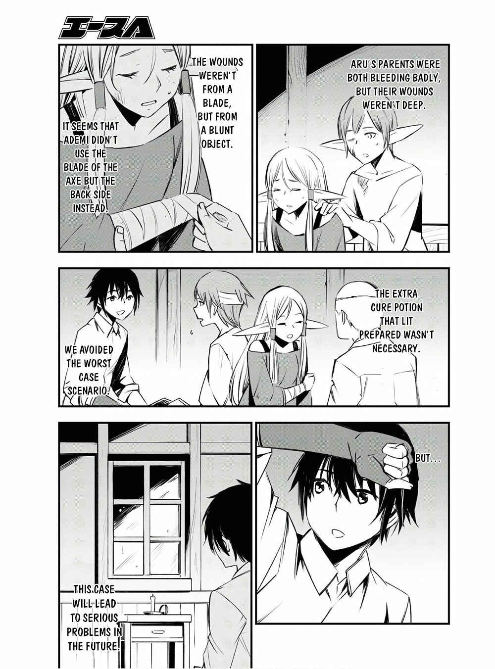 Shin no Nakama janai to Yuusha no Party wo Oidasareta node, Henkyou de Slow Life suru Koto ni shimashita Chapter 23 page 21