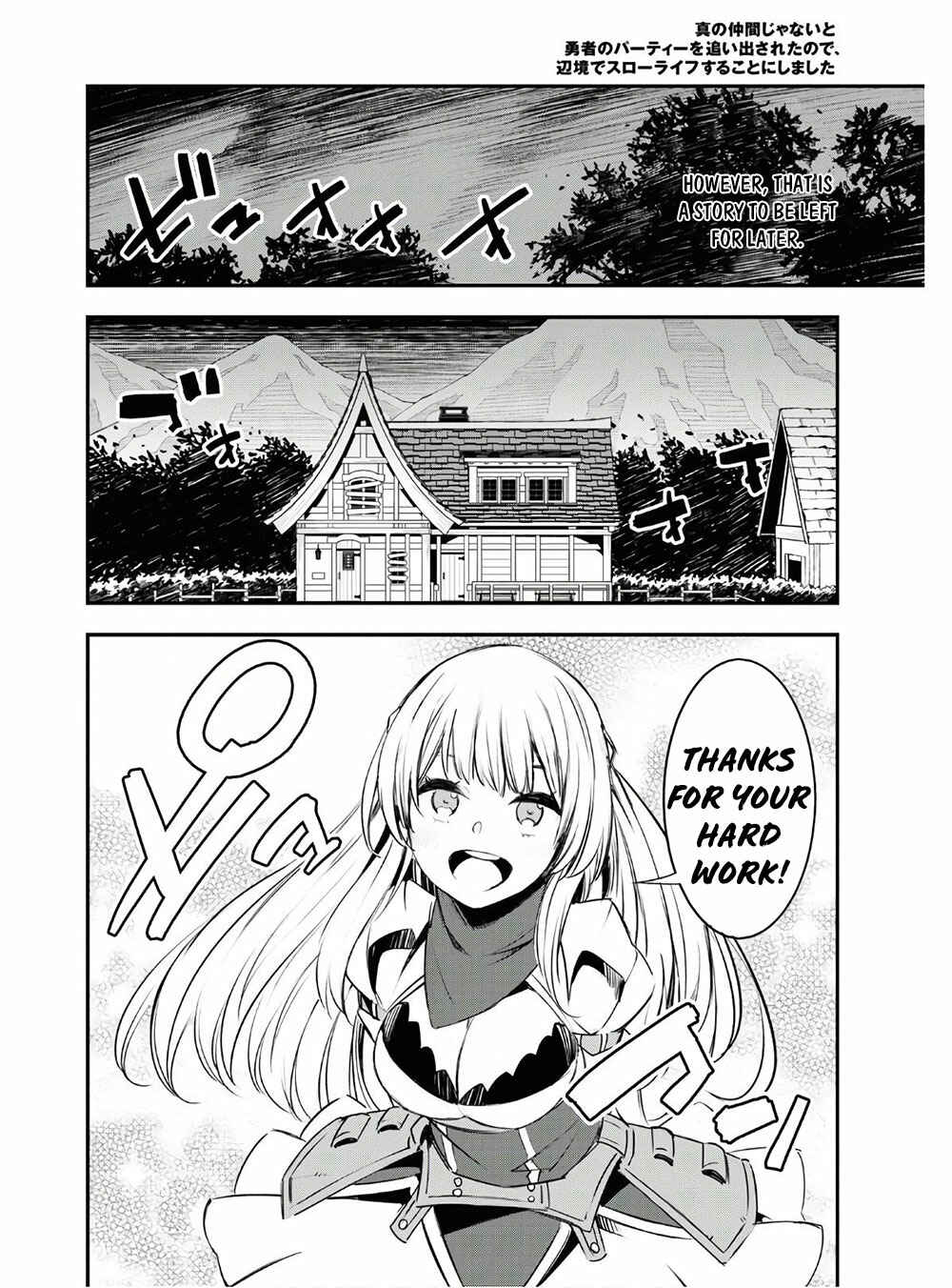 Shin no Nakama janai to Yuusha no Party wo Oidasareta node, Henkyou de Slow Life suru Koto ni shimashita Chapter 23 page 22