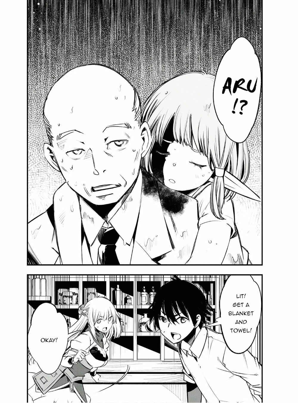 Shin no Nakama janai to Yuusha no Party wo Oidasareta node, Henkyou de Slow Life suru Koto ni shimashita Chapter 23 page 4
