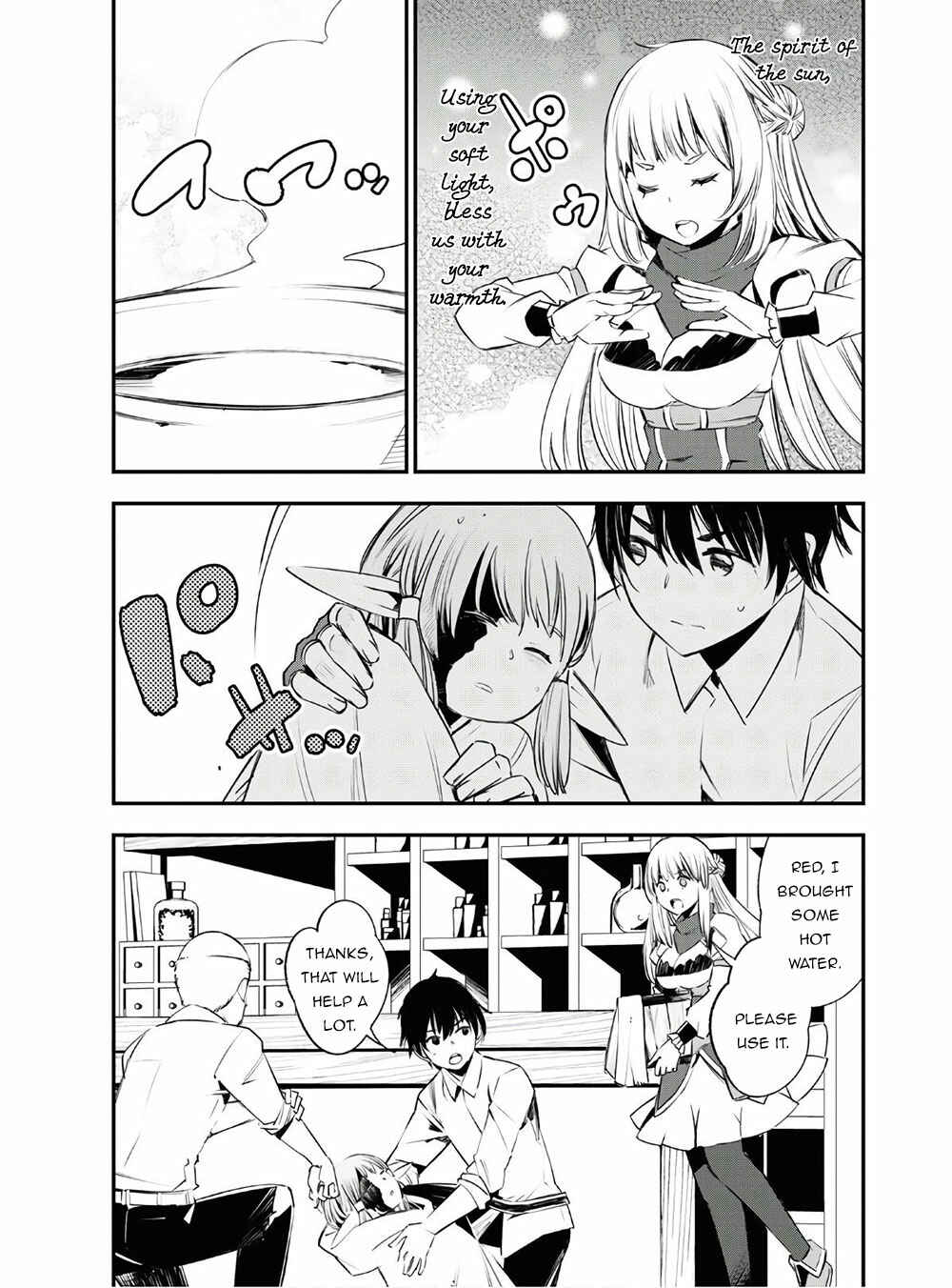 Shin no Nakama janai to Yuusha no Party wo Oidasareta node, Henkyou de Slow Life suru Koto ni shimashita Chapter 23 page 5