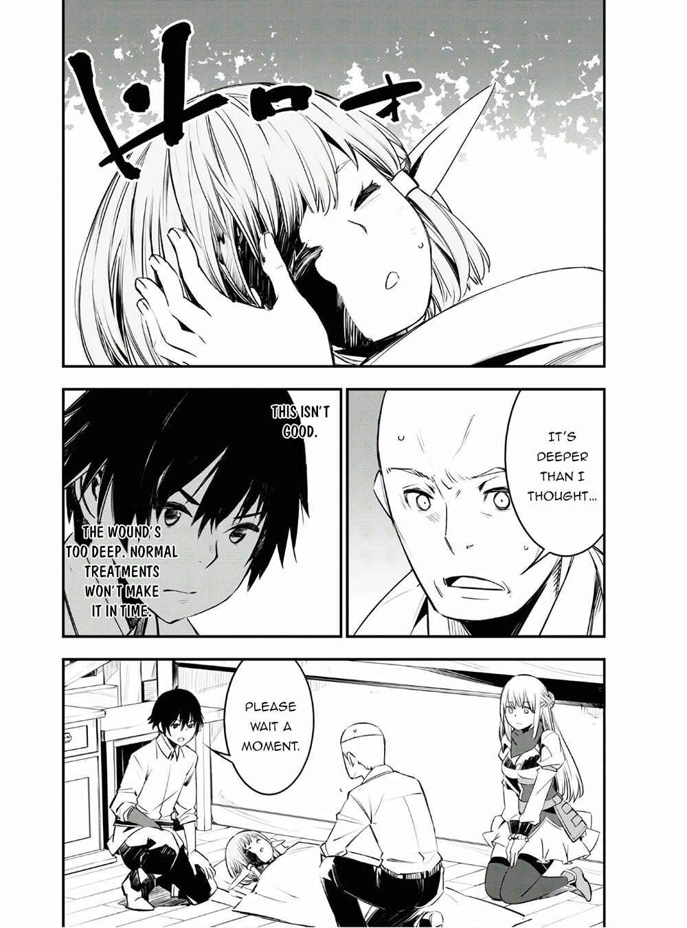 Shin no Nakama janai to Yuusha no Party wo Oidasareta node, Henkyou de Slow Life suru Koto ni shimashita Chapter 23 page 6