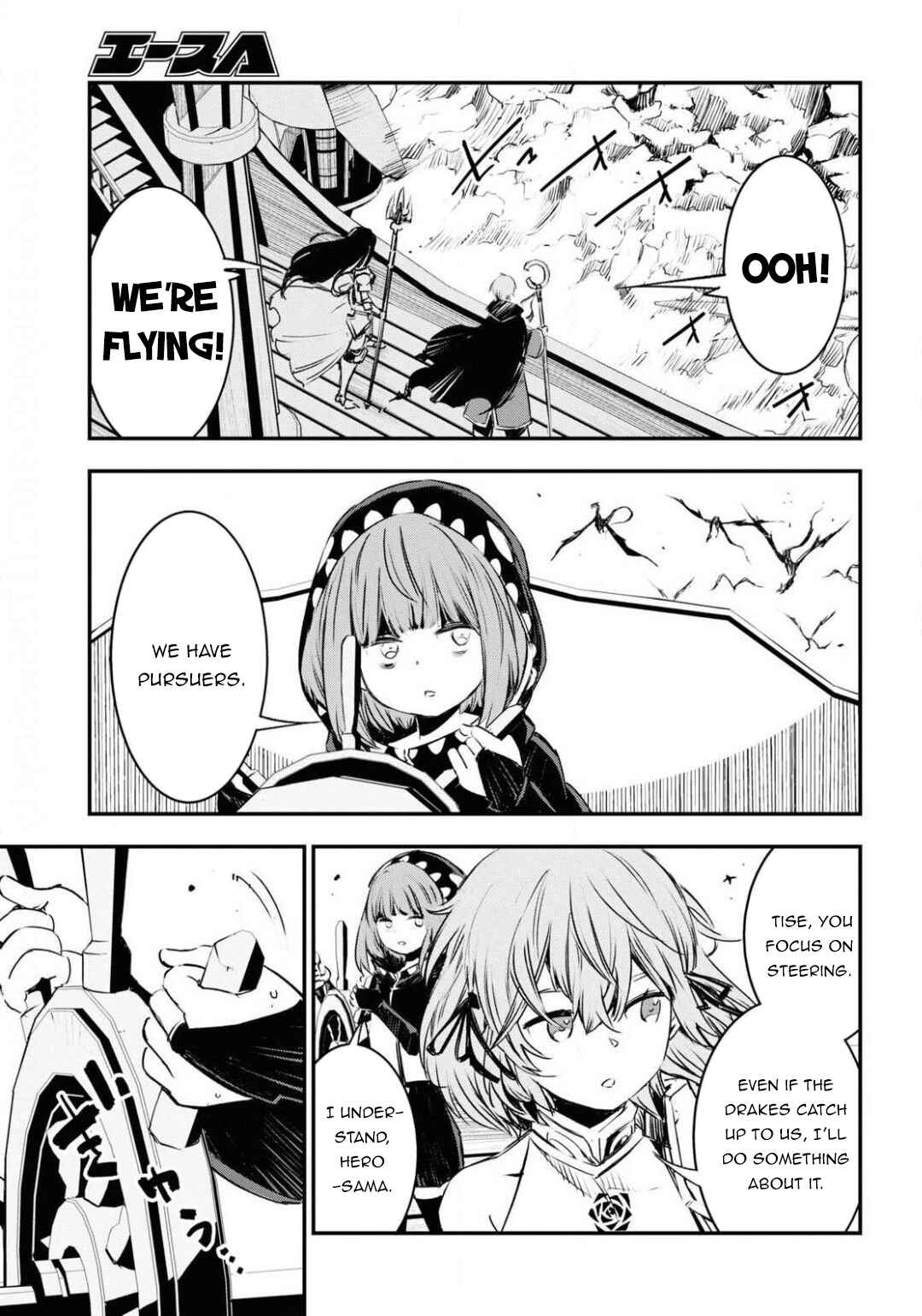 Shin no Nakama janai to Yuusha no Party wo Oidasareta node, Henkyou de Slow Life suru Koto ni shimashita Chapter 27 page 9