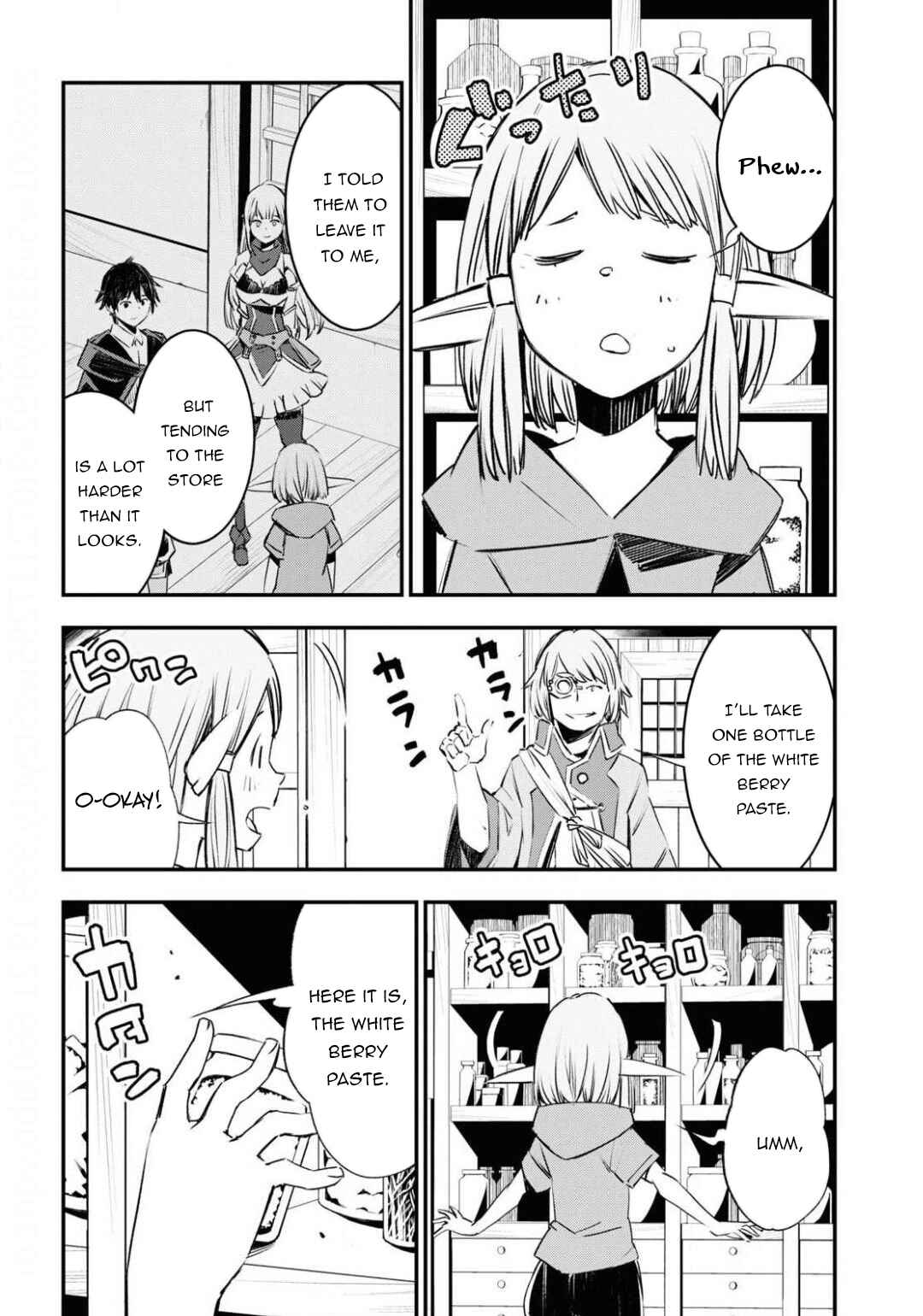 Shin no Nakama janai to Yuusha no Party wo Oidasareta node, Henkyou de Slow Life suru Koto ni shimashita Chapter 27 page 13