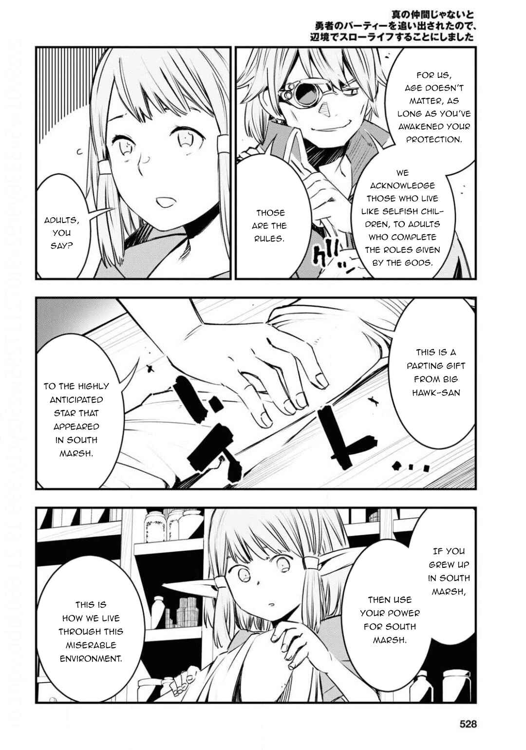 Shin no Nakama janai to Yuusha no Party wo Oidasareta node, Henkyou de Slow Life suru Koto ni shimashita Chapter 27 page 17