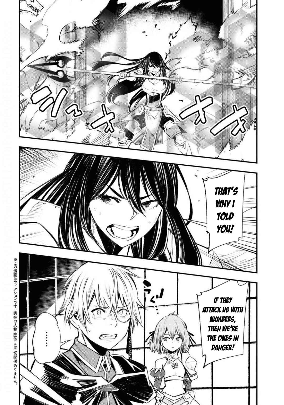 Shin no Nakama janai to Yuusha no Party wo Oidasareta node, Henkyou de Slow Life suru Koto ni shimashita Chapter 27 page 2