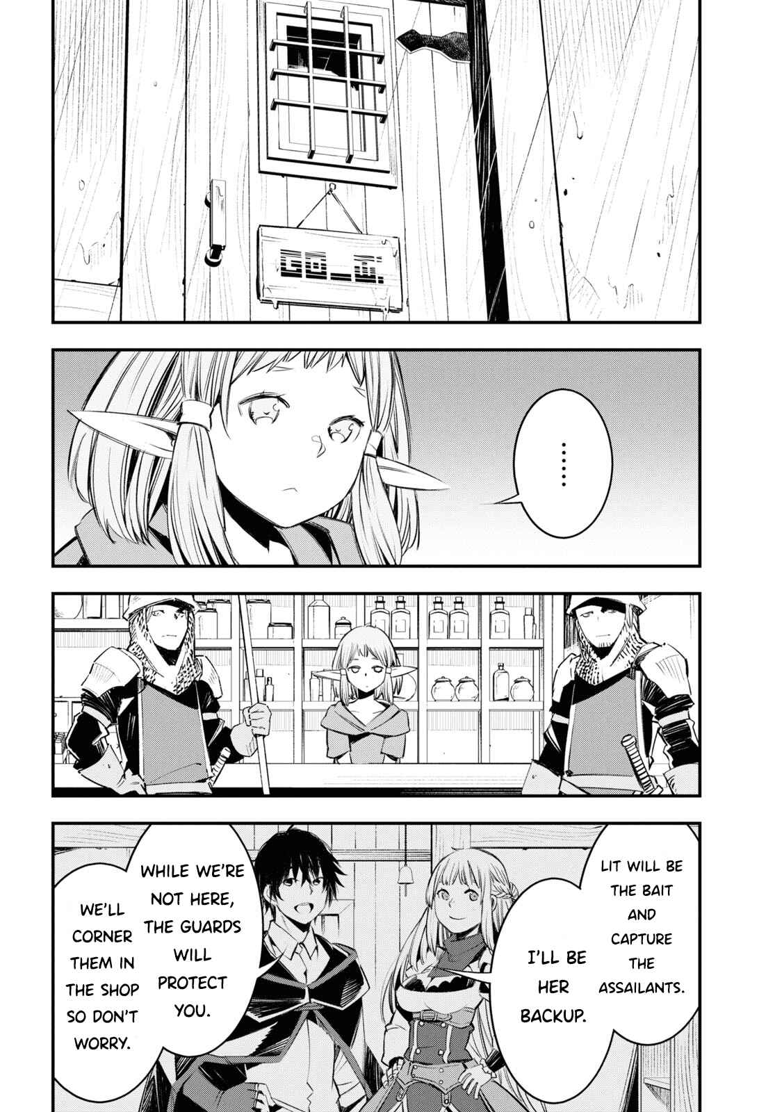 Shin no Nakama janai to Yuusha no Party wo Oidasareta node, Henkyou de Slow Life suru Koto ni shimashita Chapter 32 page 10
