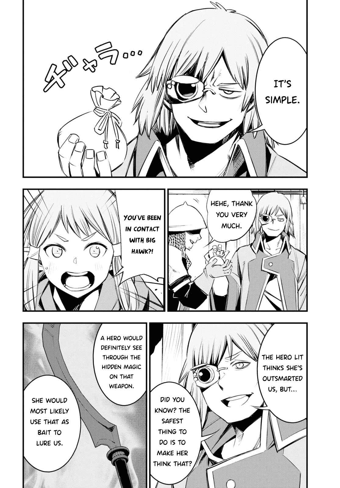 Shin no Nakama janai to Yuusha no Party wo Oidasareta node, Henkyou de Slow Life suru Koto ni shimashita Chapter 32 page 14