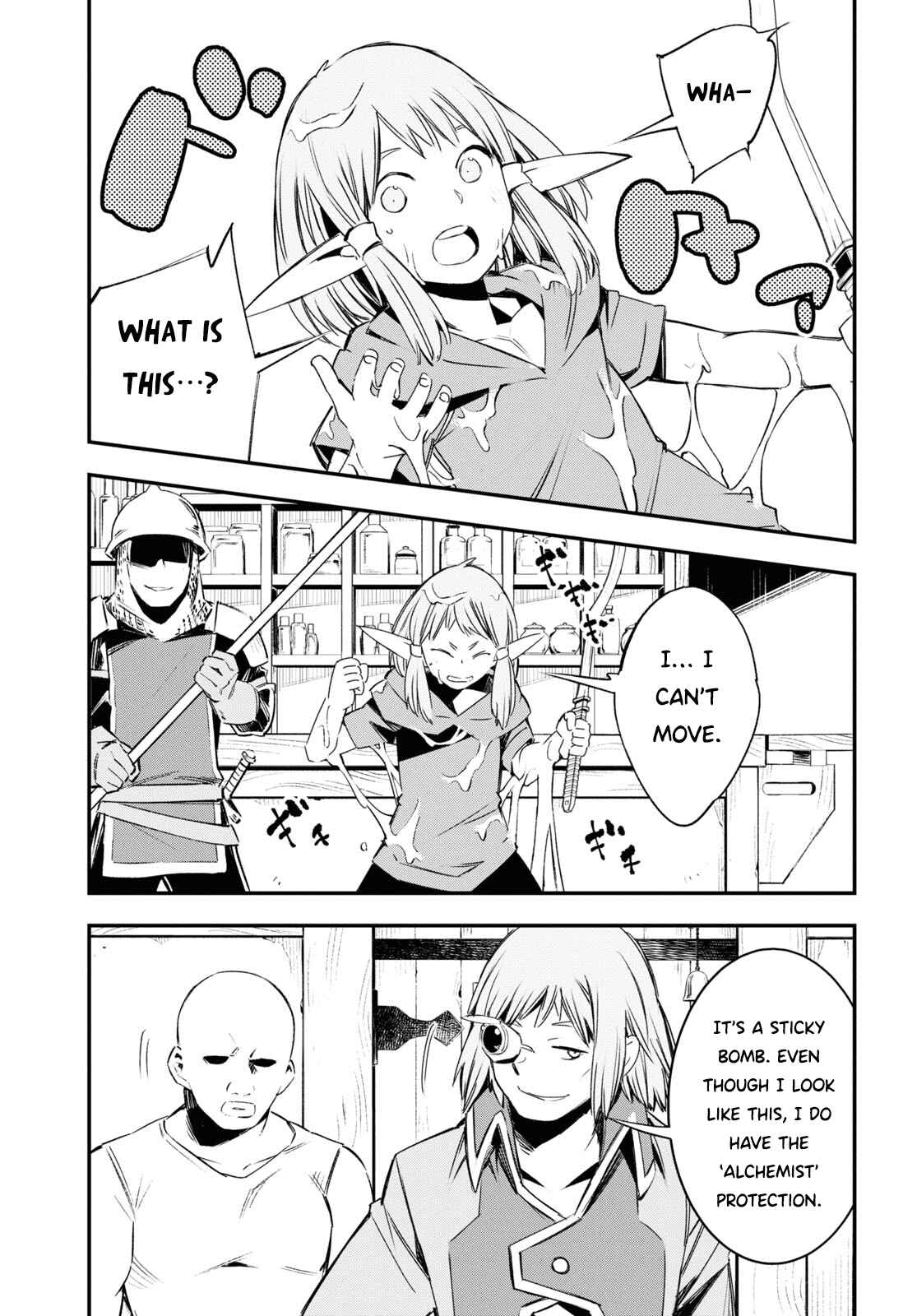 Shin no Nakama janai to Yuusha no Party wo Oidasareta node, Henkyou de Slow Life suru Koto ni shimashita Chapter 32 page 17