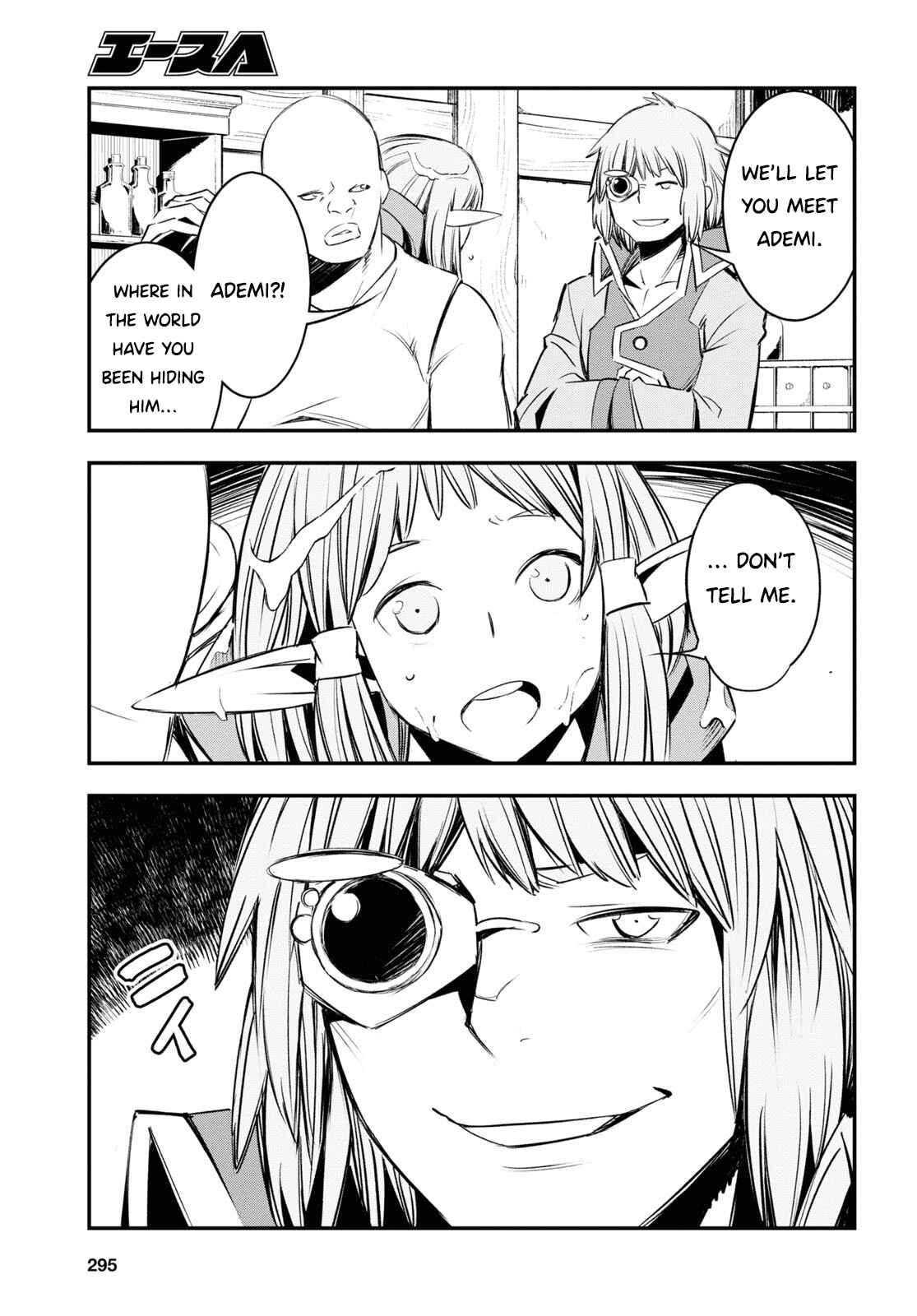 Shin no Nakama janai to Yuusha no Party wo Oidasareta node, Henkyou de Slow Life suru Koto ni shimashita Chapter 32 page 19