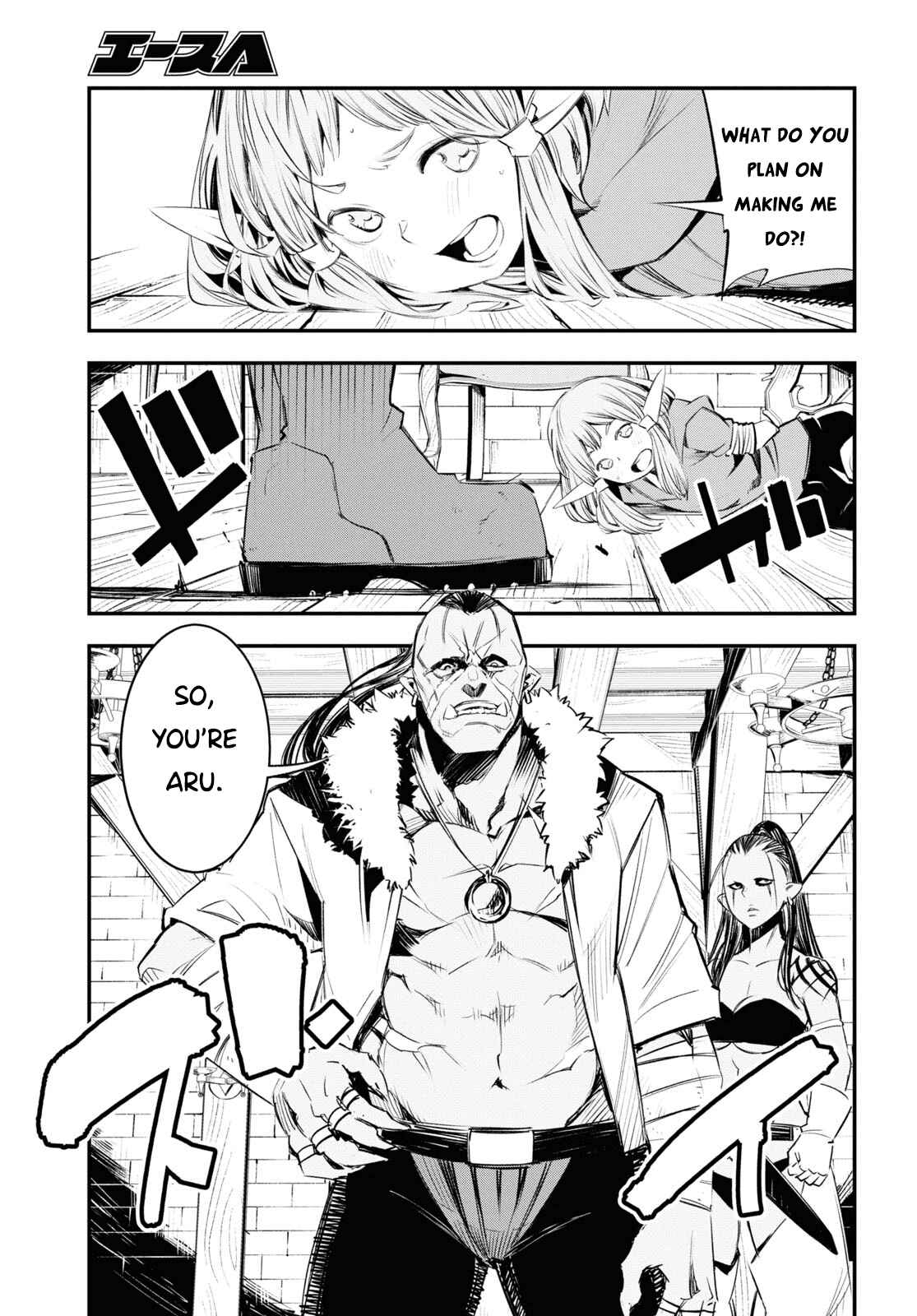 Shin no Nakama janai to Yuusha no Party wo Oidasareta node, Henkyou de Slow Life suru Koto ni shimashita Chapter 32 page 21