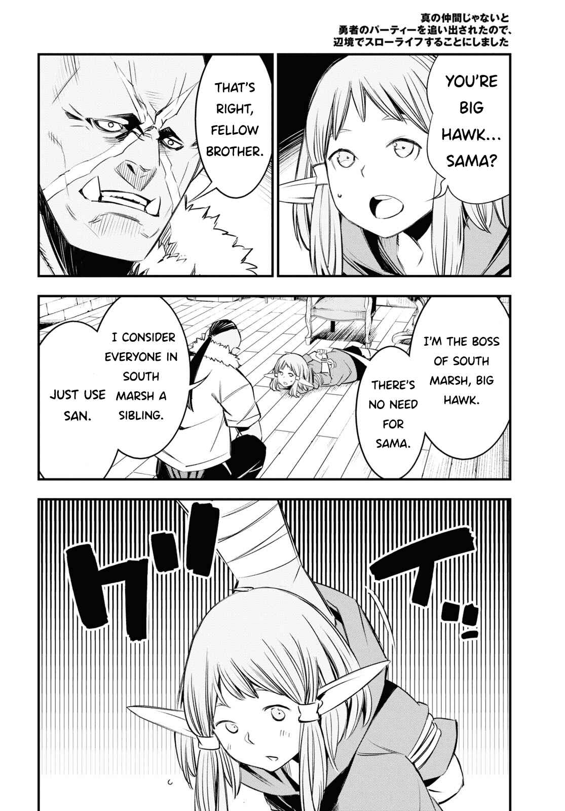 Shin no Nakama janai to Yuusha no Party wo Oidasareta node, Henkyou de Slow Life suru Koto ni shimashita Chapter 32 page 22