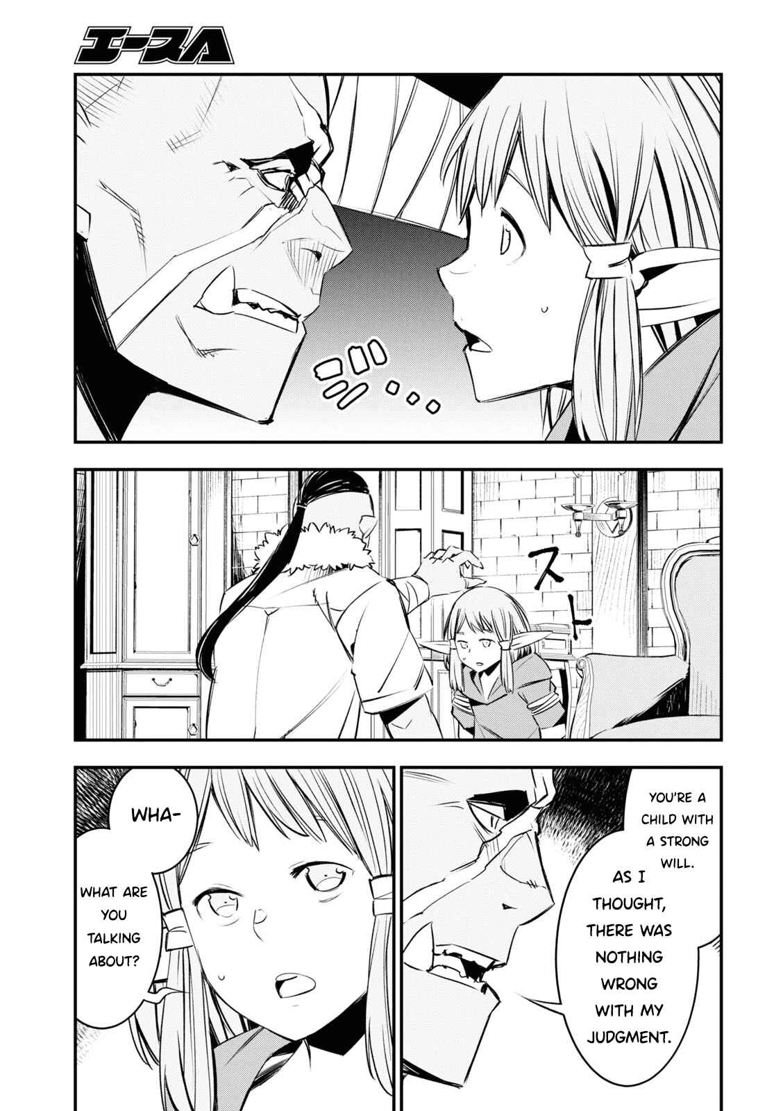 Shin no Nakama janai to Yuusha no Party wo Oidasareta node, Henkyou de Slow Life suru Koto ni shimashita Chapter 32 page 23