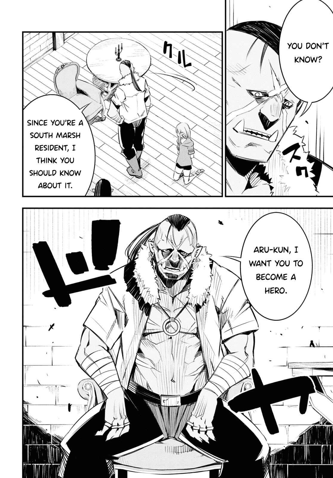 Shin no Nakama janai to Yuusha no Party wo Oidasareta node, Henkyou de Slow Life suru Koto ni shimashita Chapter 32 page 24