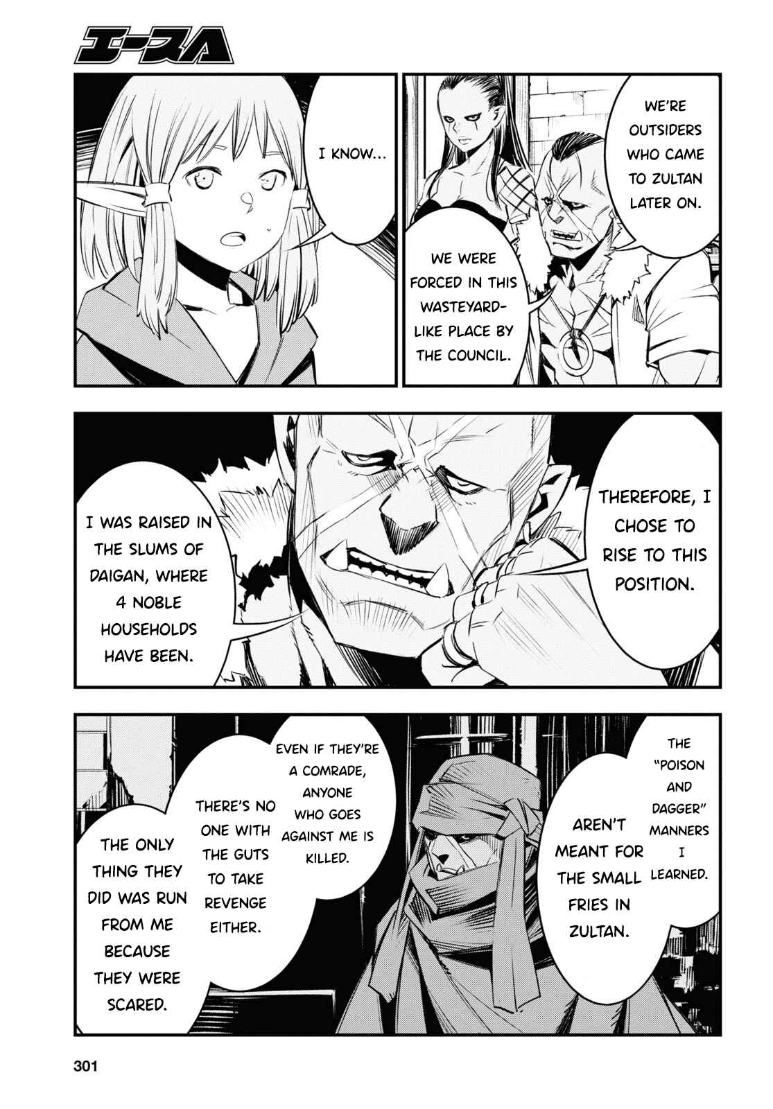 Shin no Nakama janai to Yuusha no Party wo Oidasareta node, Henkyou de Slow Life suru Koto ni shimashita Chapter 32 page 25