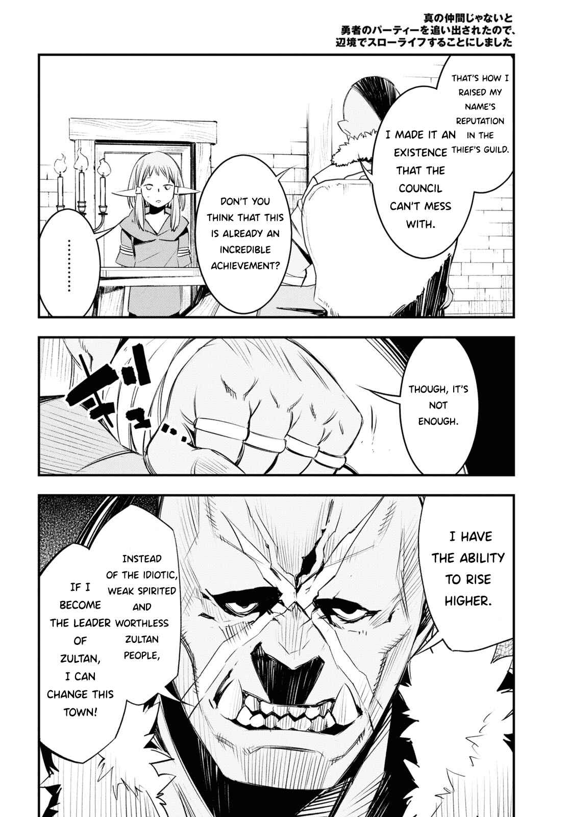 Shin no Nakama janai to Yuusha no Party wo Oidasareta node, Henkyou de Slow Life suru Koto ni shimashita Chapter 32 page 26